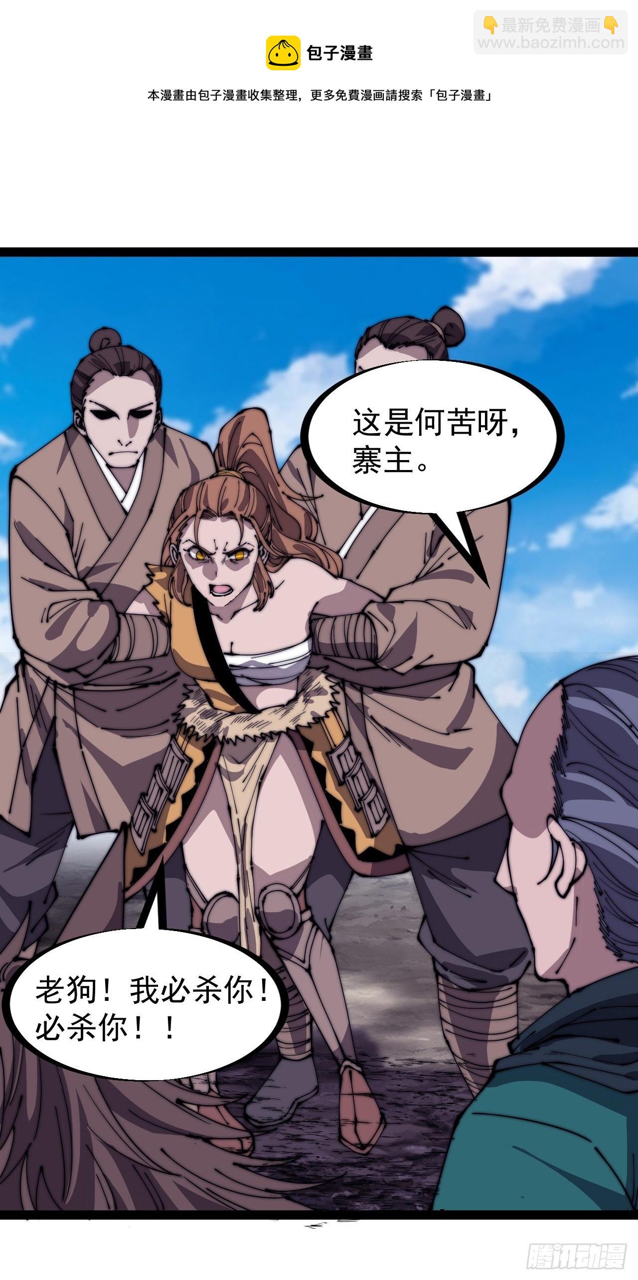 第三百一十二话：破笼8