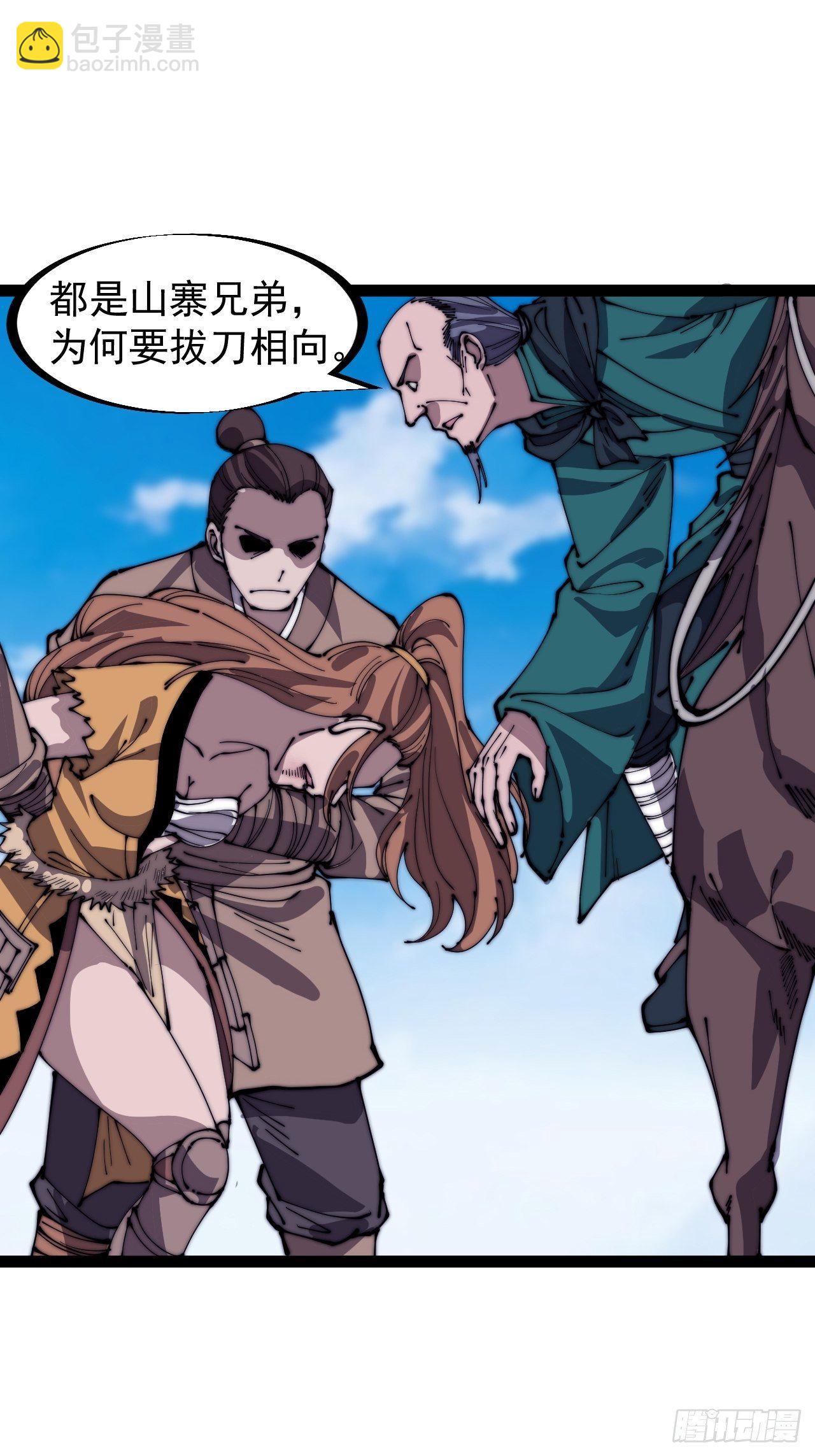第三百一十二话：破笼9