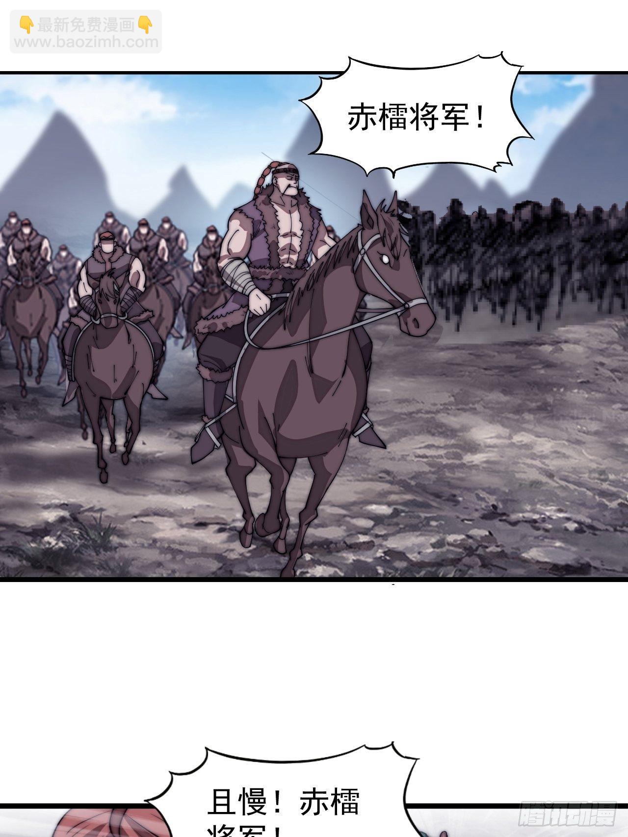 第三百一十三话：压寨夫君21