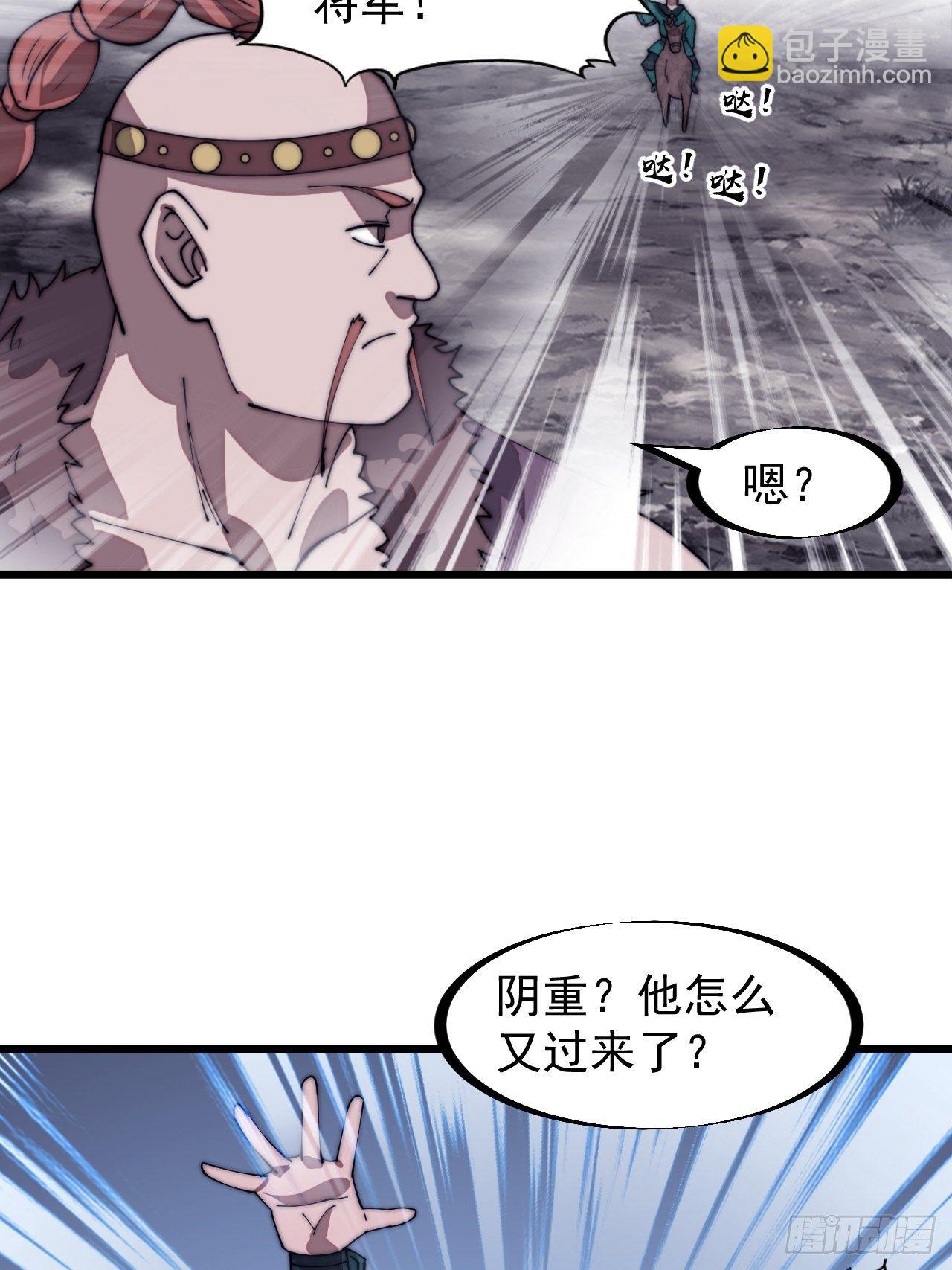 第三百一十三话：压寨夫君22