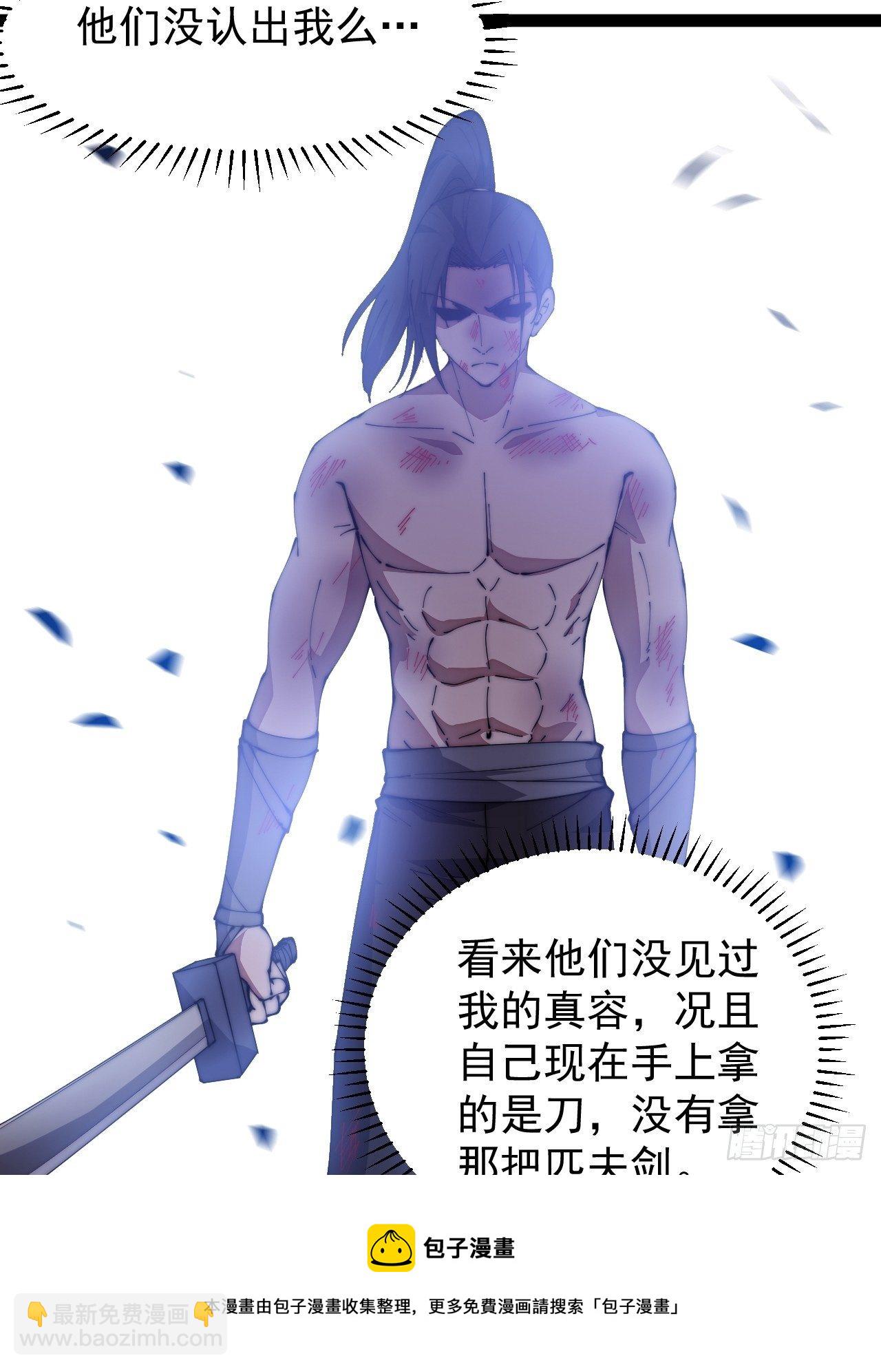 第三百一十三话：压寨夫君32