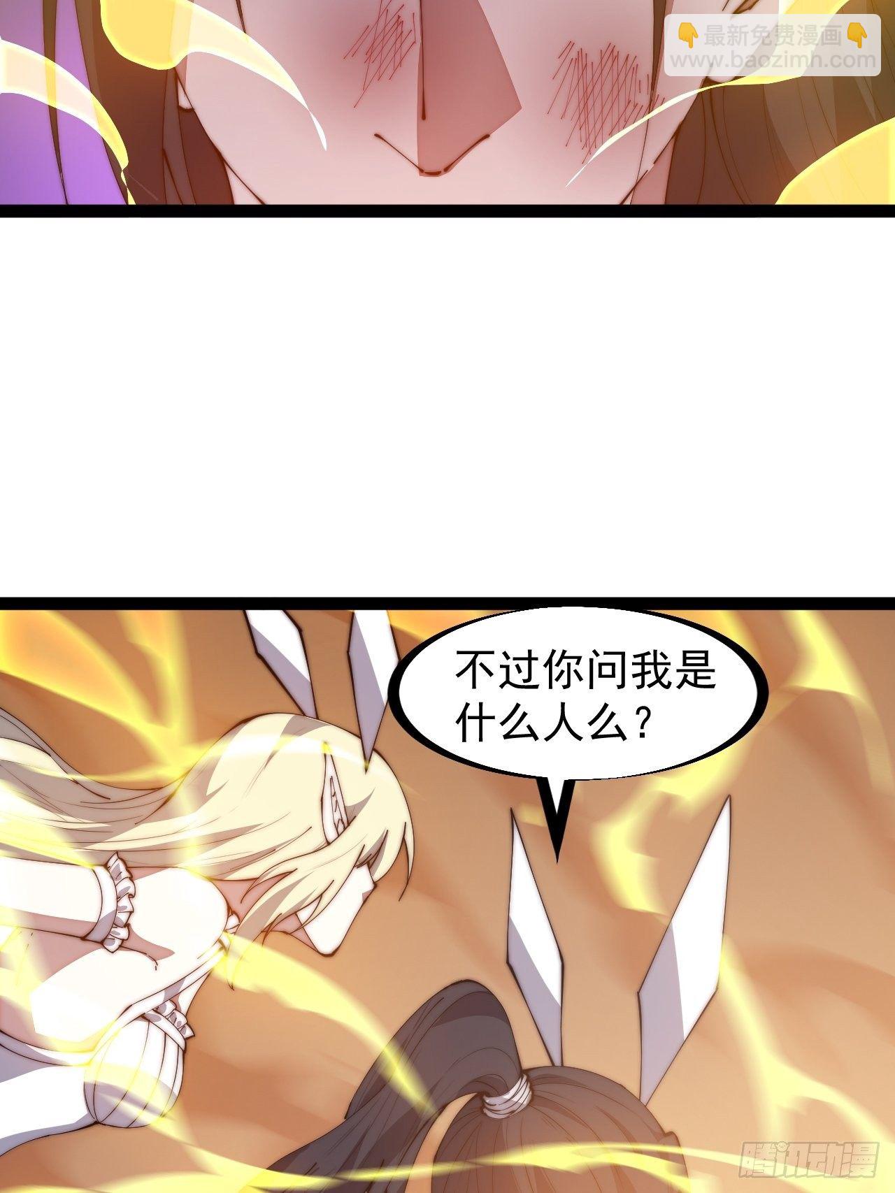 第三百一十三话：压寨夫君35