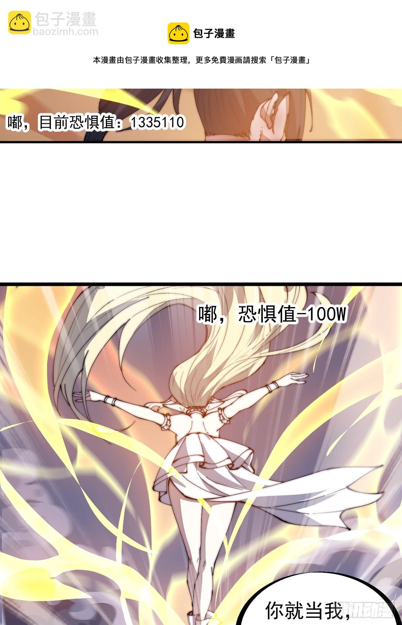 第三百一十三话：压寨夫君36