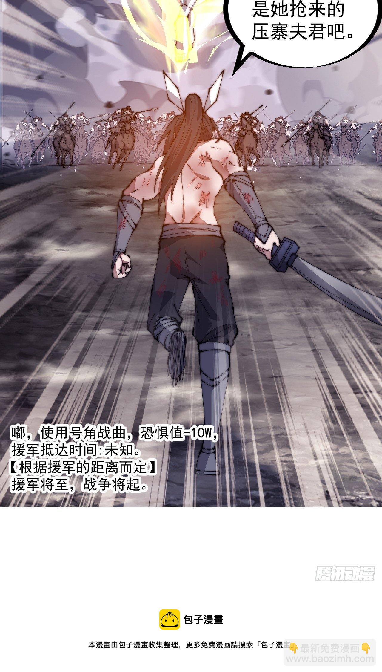 第三百一十三话：压寨夫君37