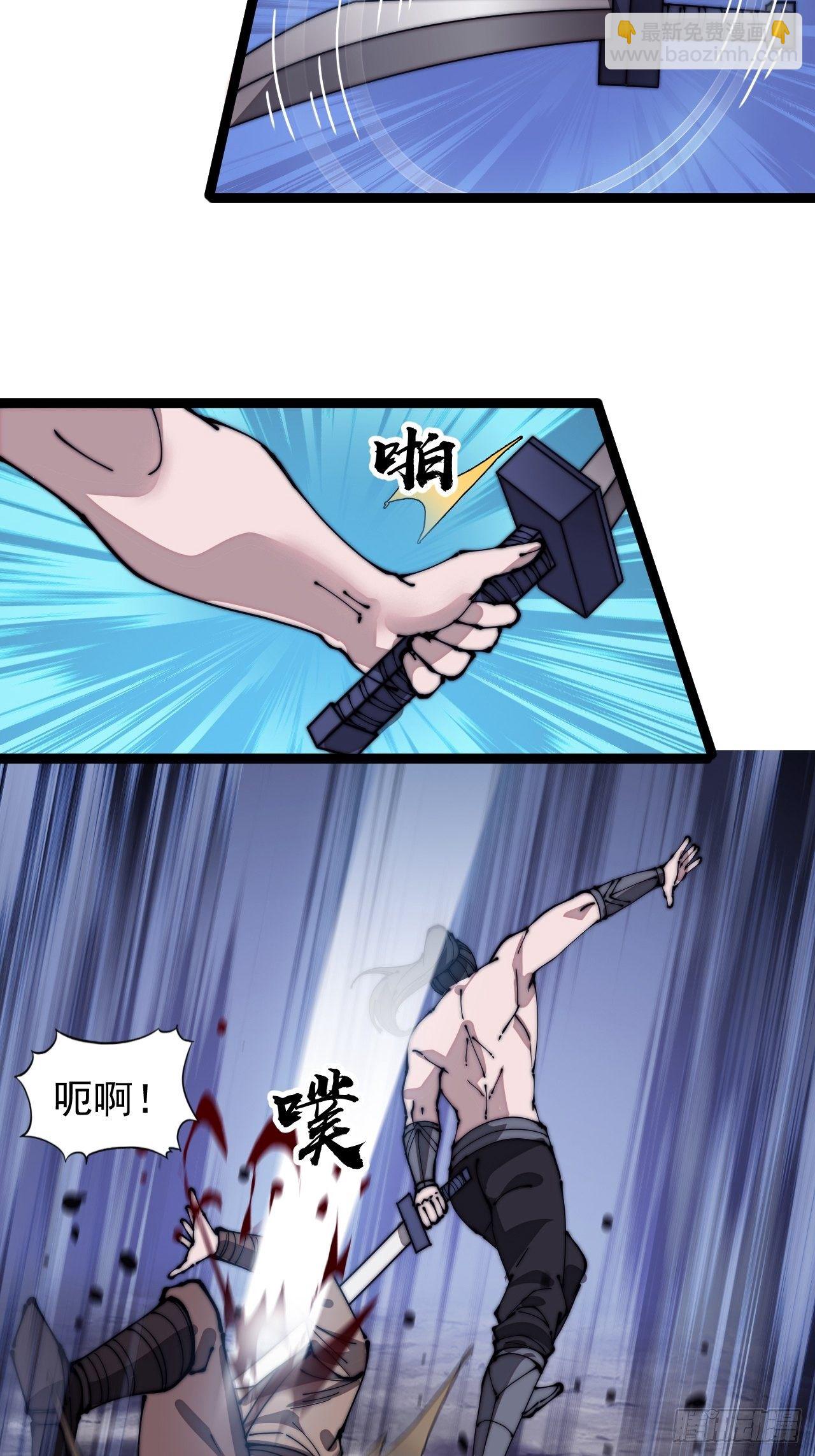 第三百一十三话：压寨夫君5