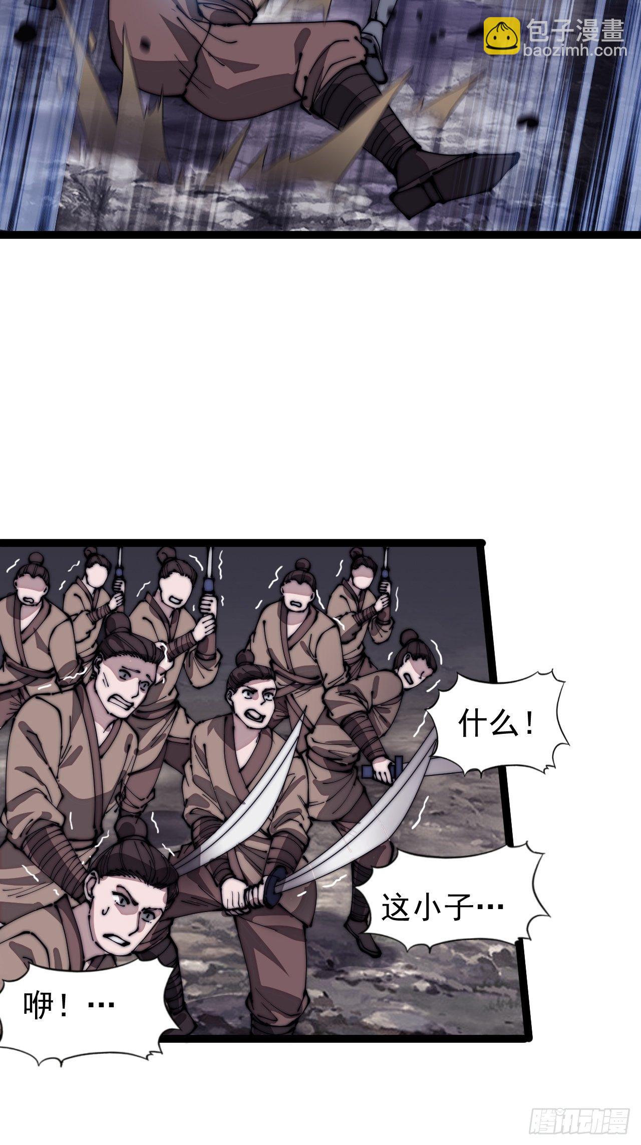 第三百一十三话：压寨夫君6