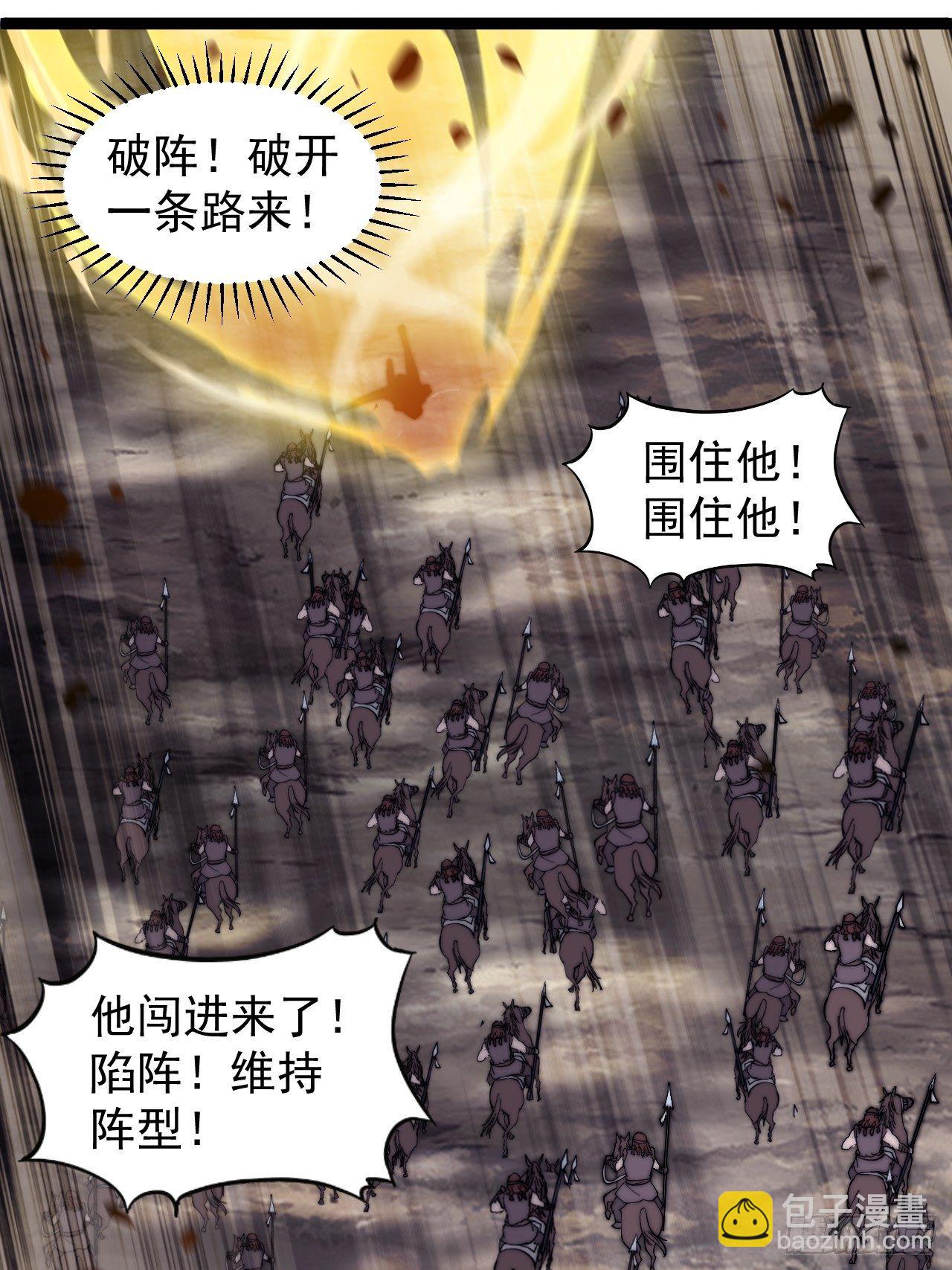 第三百一十四话：一起逃脱11