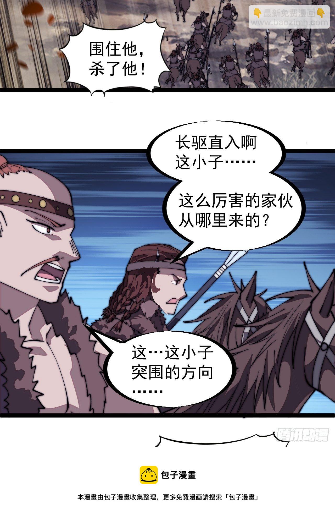 第三百一十四话：一起逃脱12