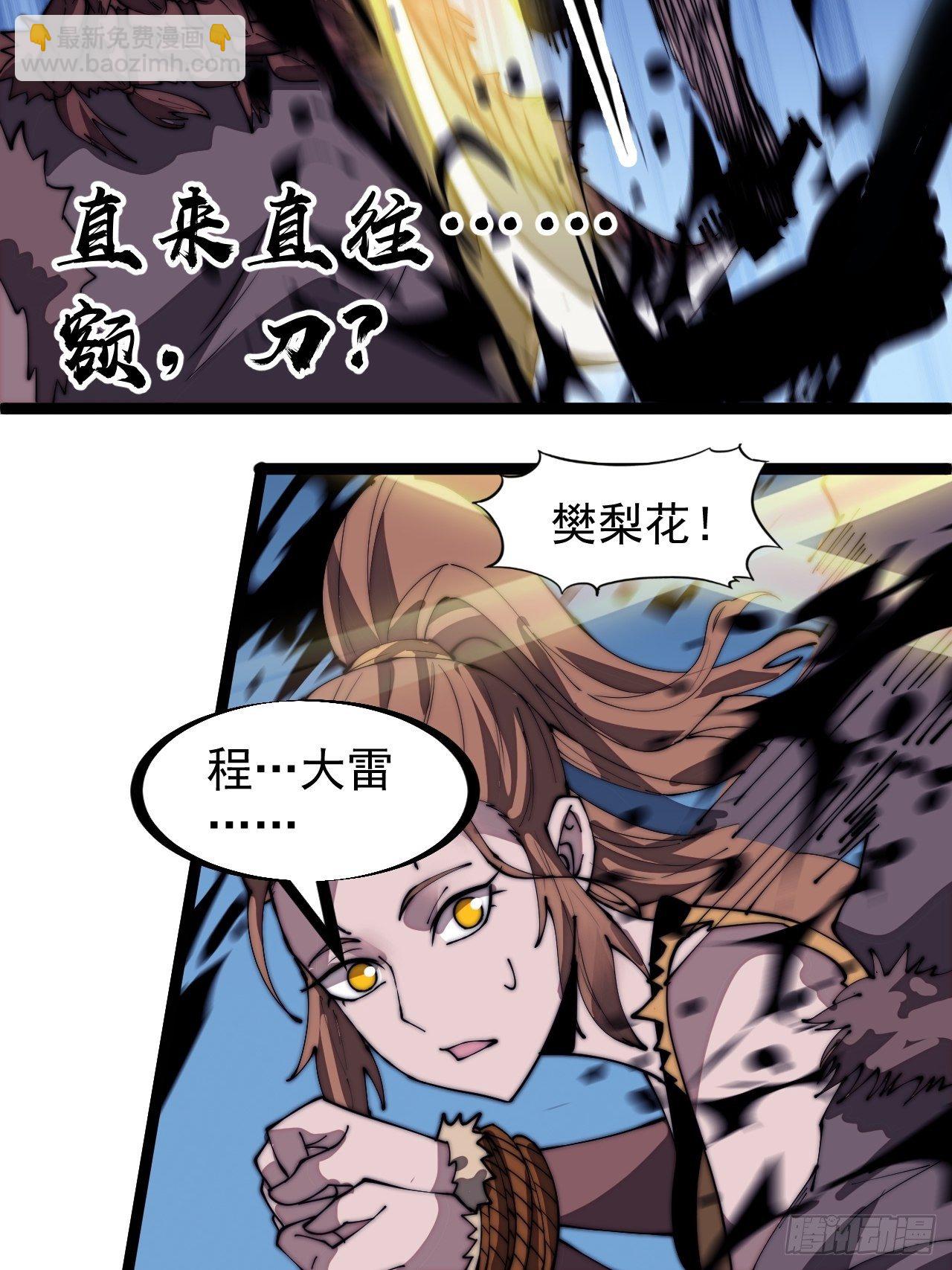 第三百一十四话：一起逃脱15