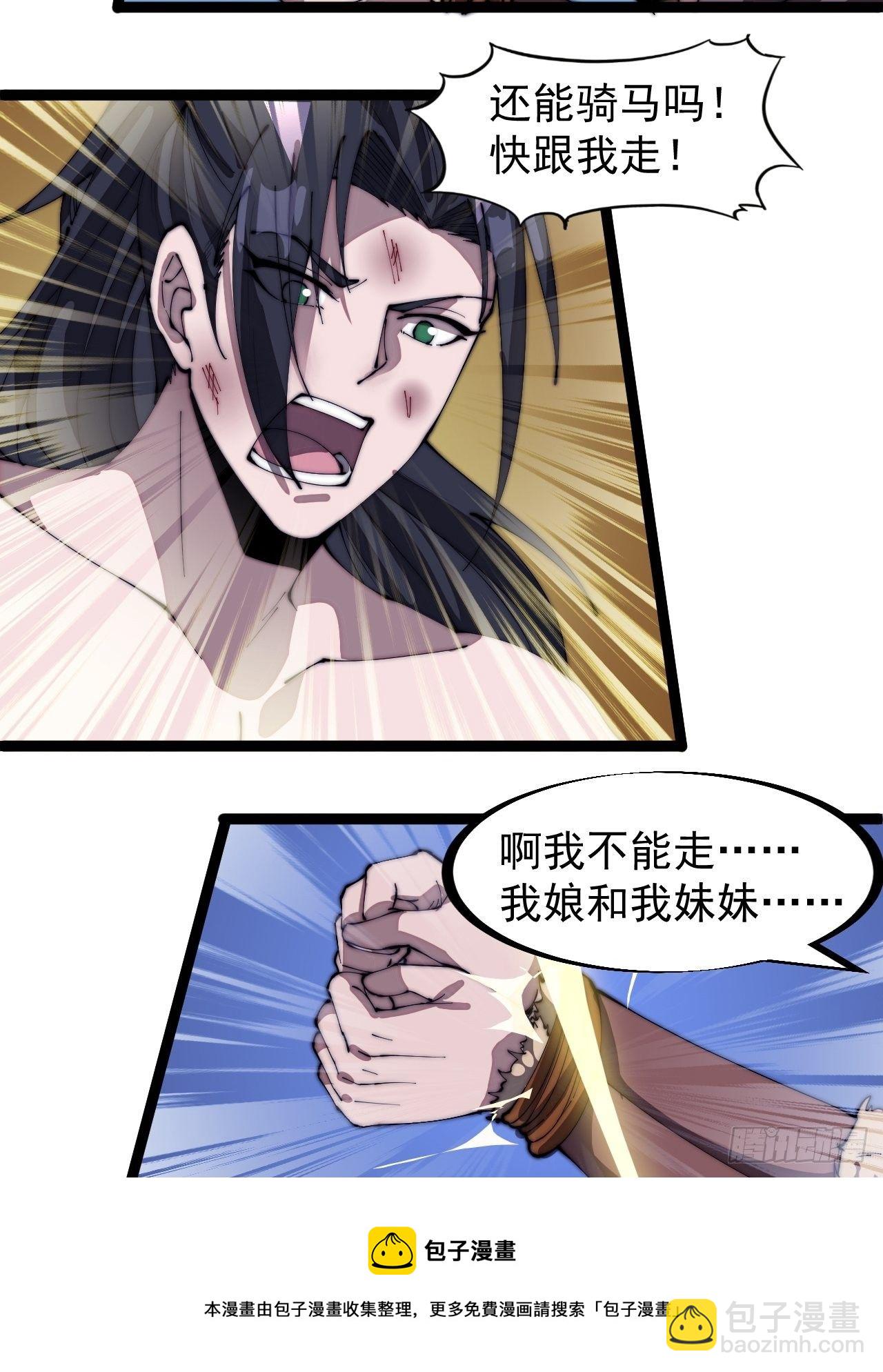 第三百一十四话：一起逃脱16