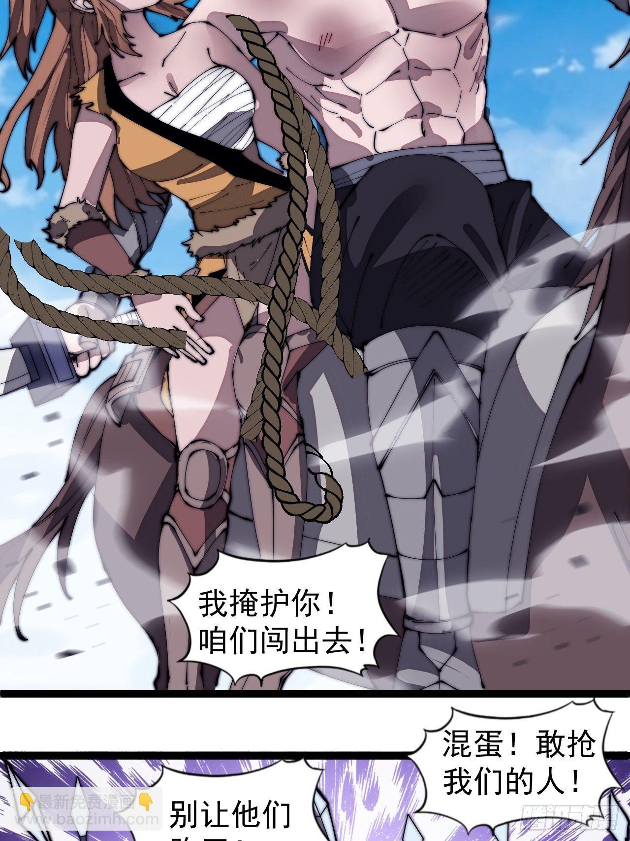第三百一十四话：一起逃脱18