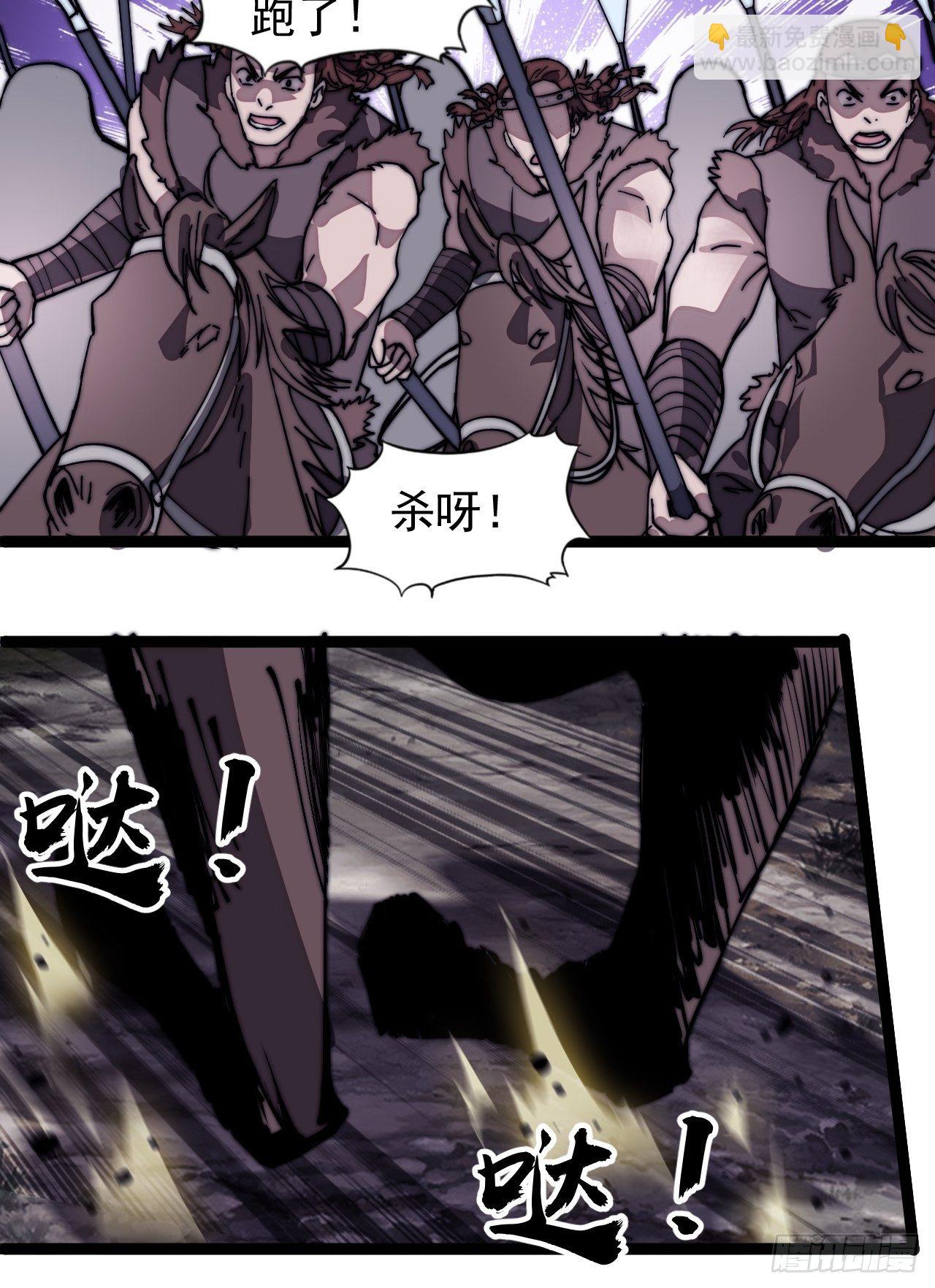 第三百一十四话：一起逃脱19