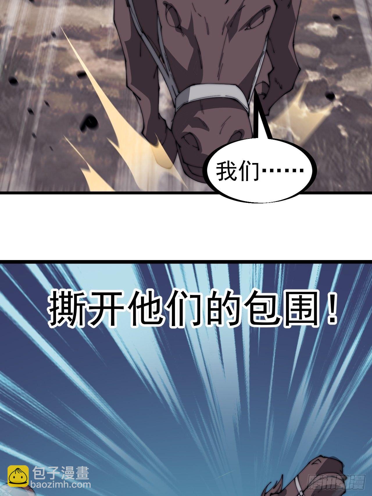 第三百一十四话：一起逃脱21