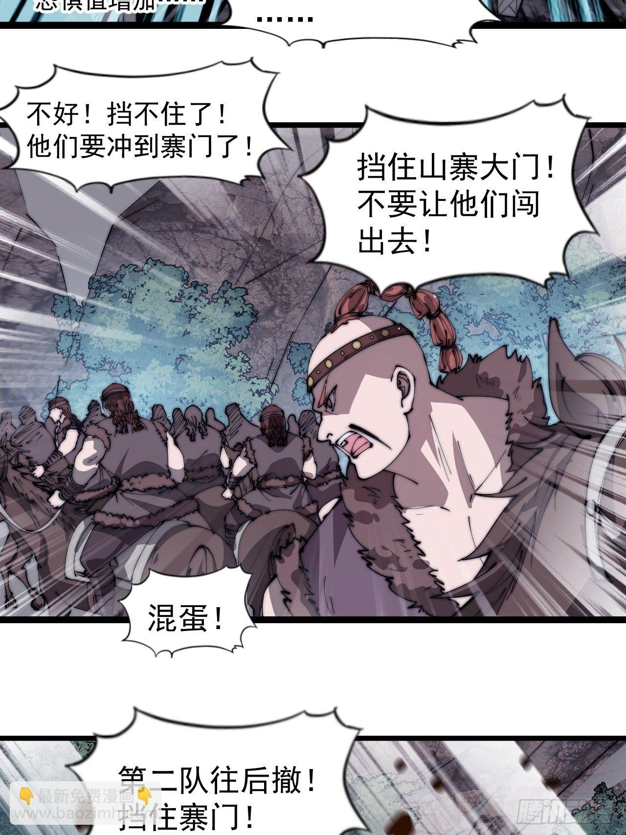 第三百一十四话：一起逃脱23