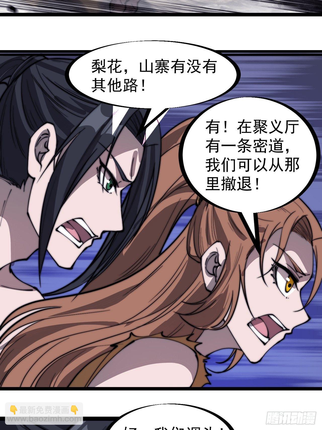 第三百一十四话：一起逃脱27