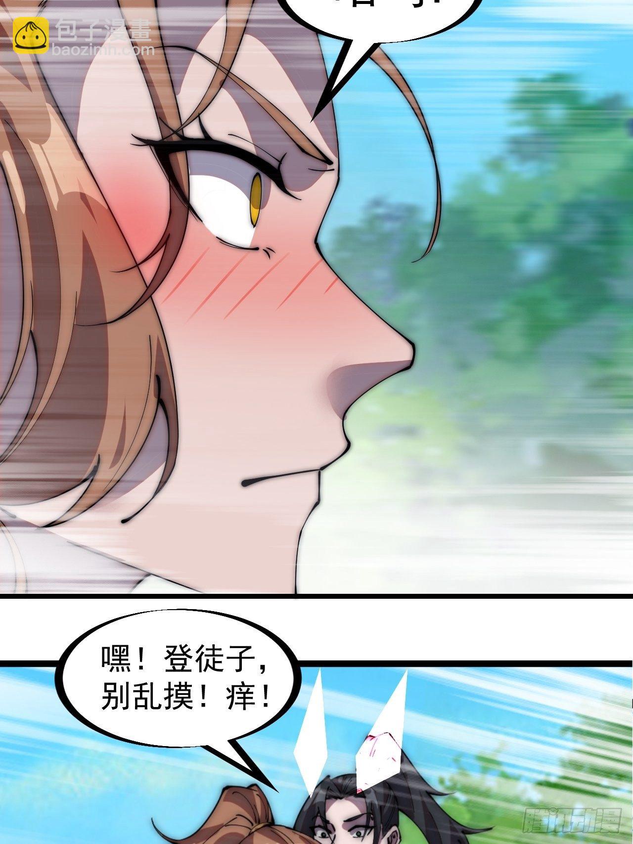 第三百一十四话：一起逃脱31