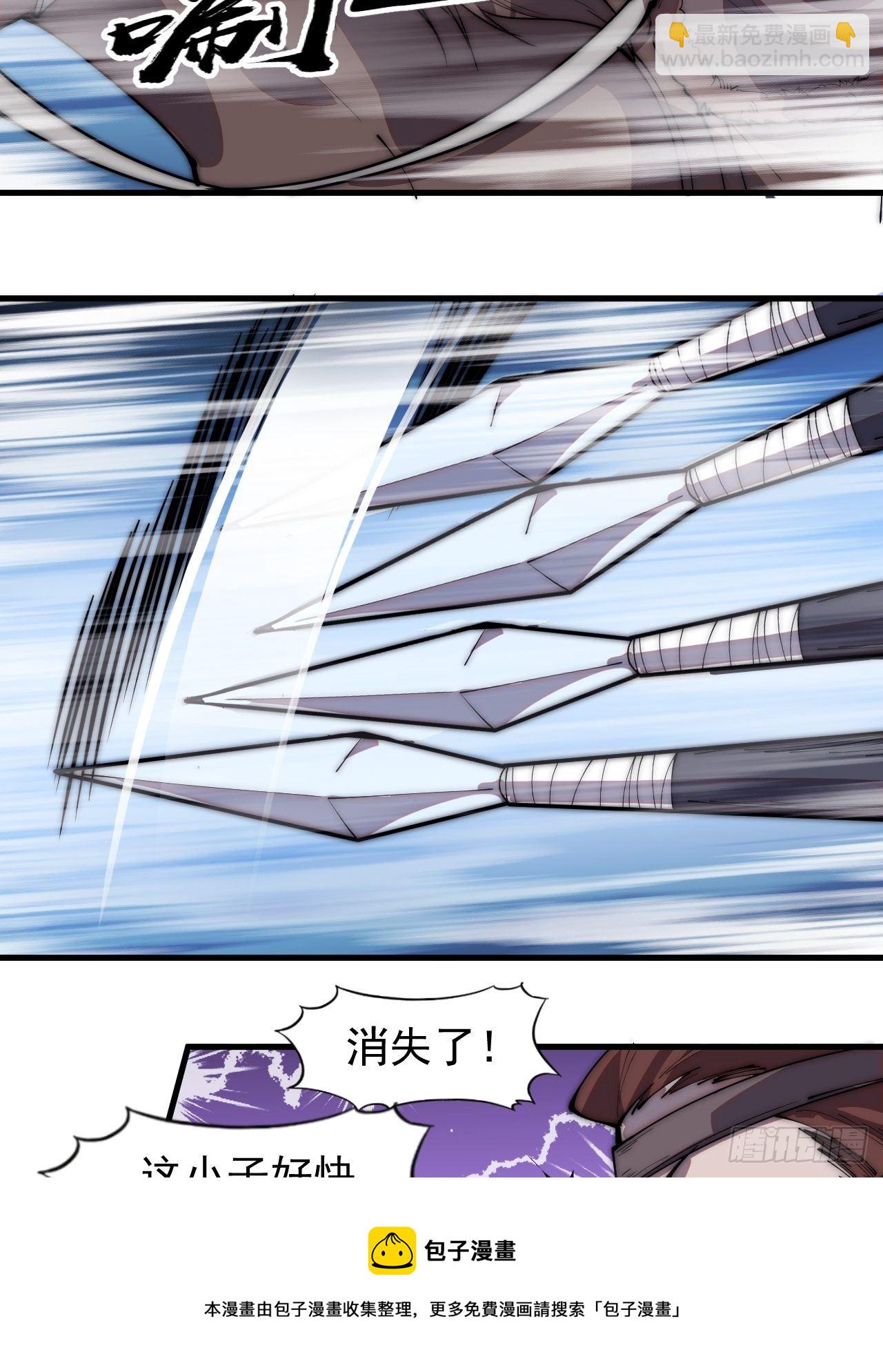 第三百一十四话：一起逃脱4