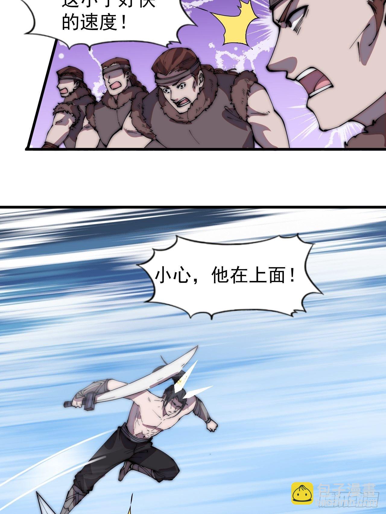 第三百一十四话：一起逃脱5