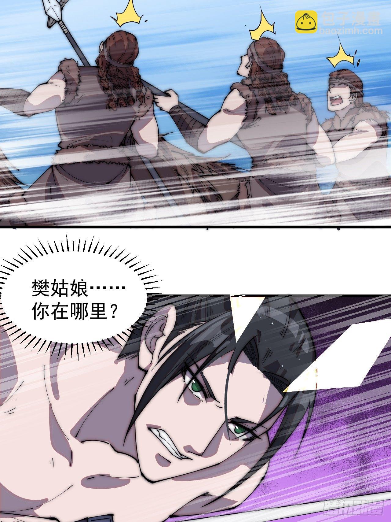 第三百一十四话：一起逃脱6