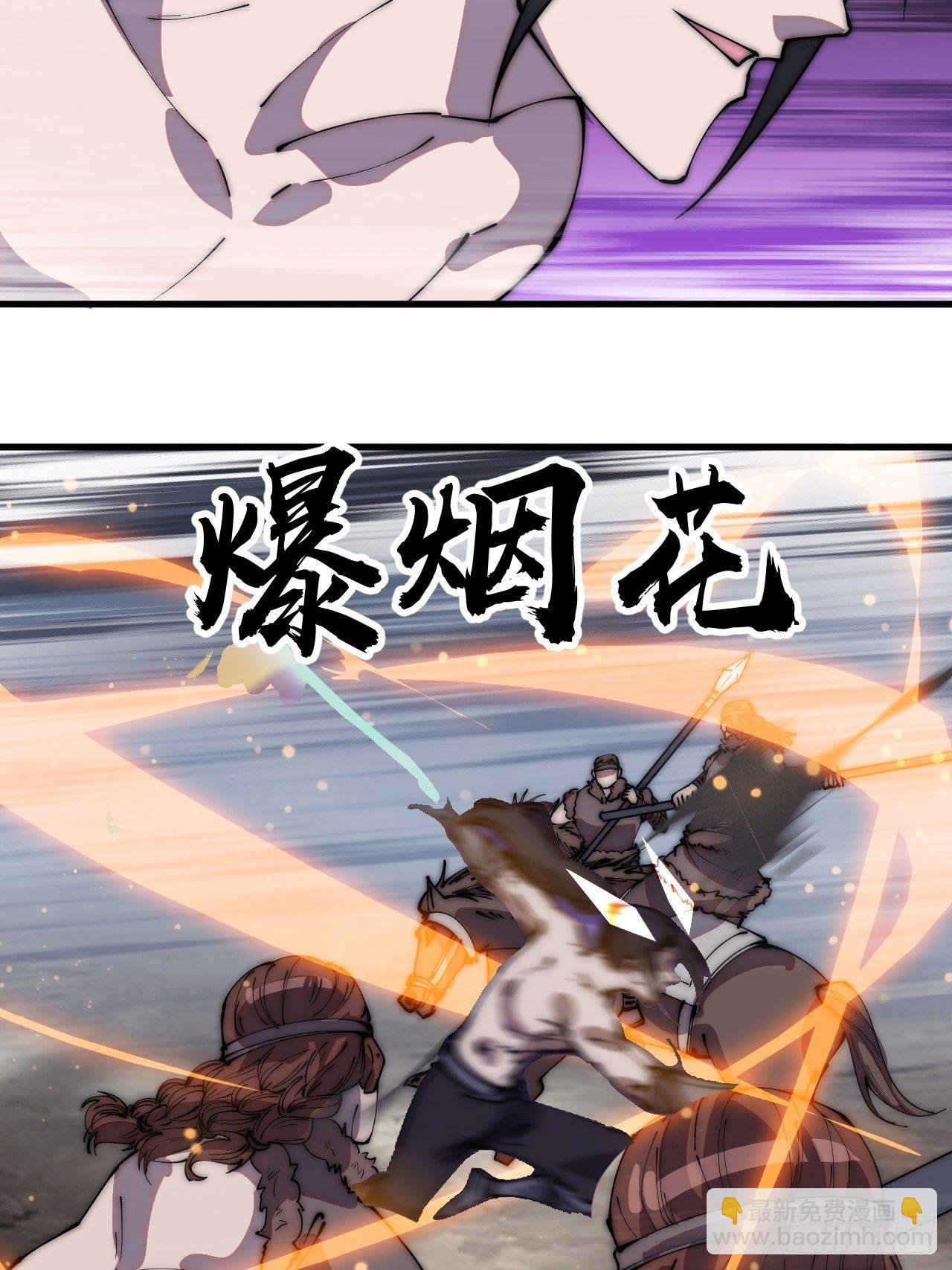 第三百一十四话：一起逃脱9