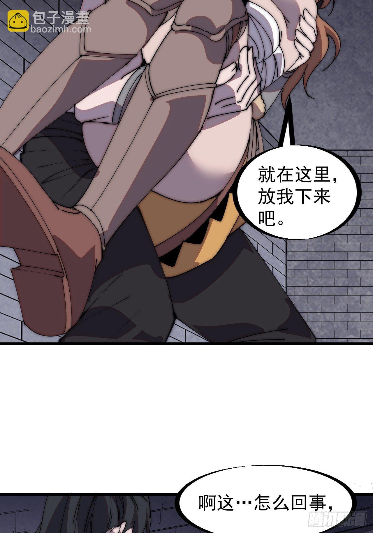 第三百一十五话：他是程大雷11