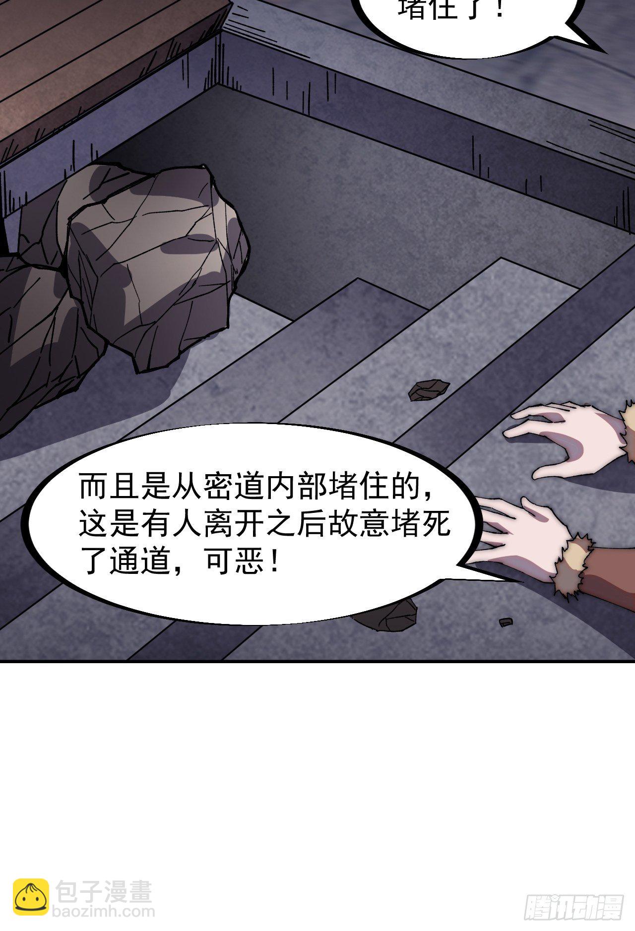 第三百一十五话：他是程大雷13