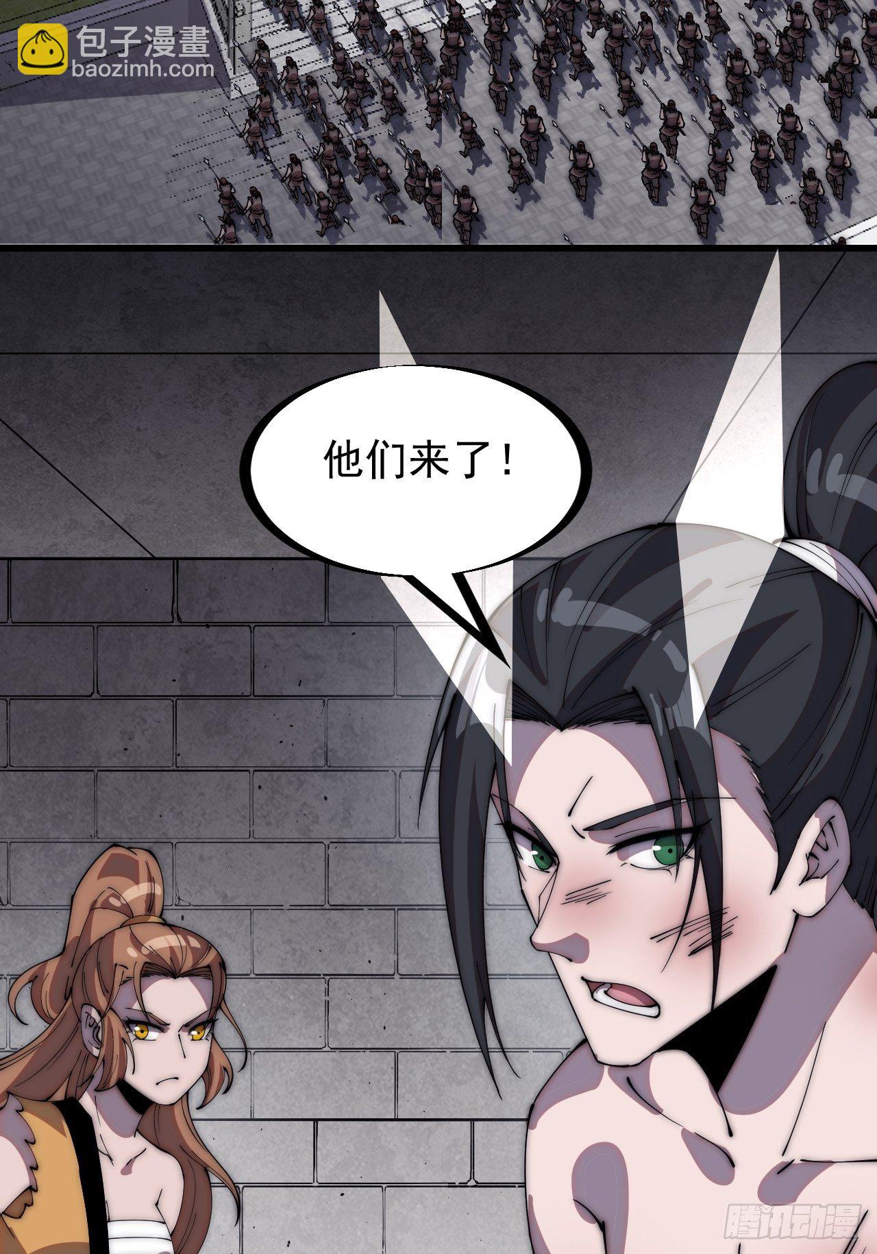 第三百一十五话：他是程大雷22