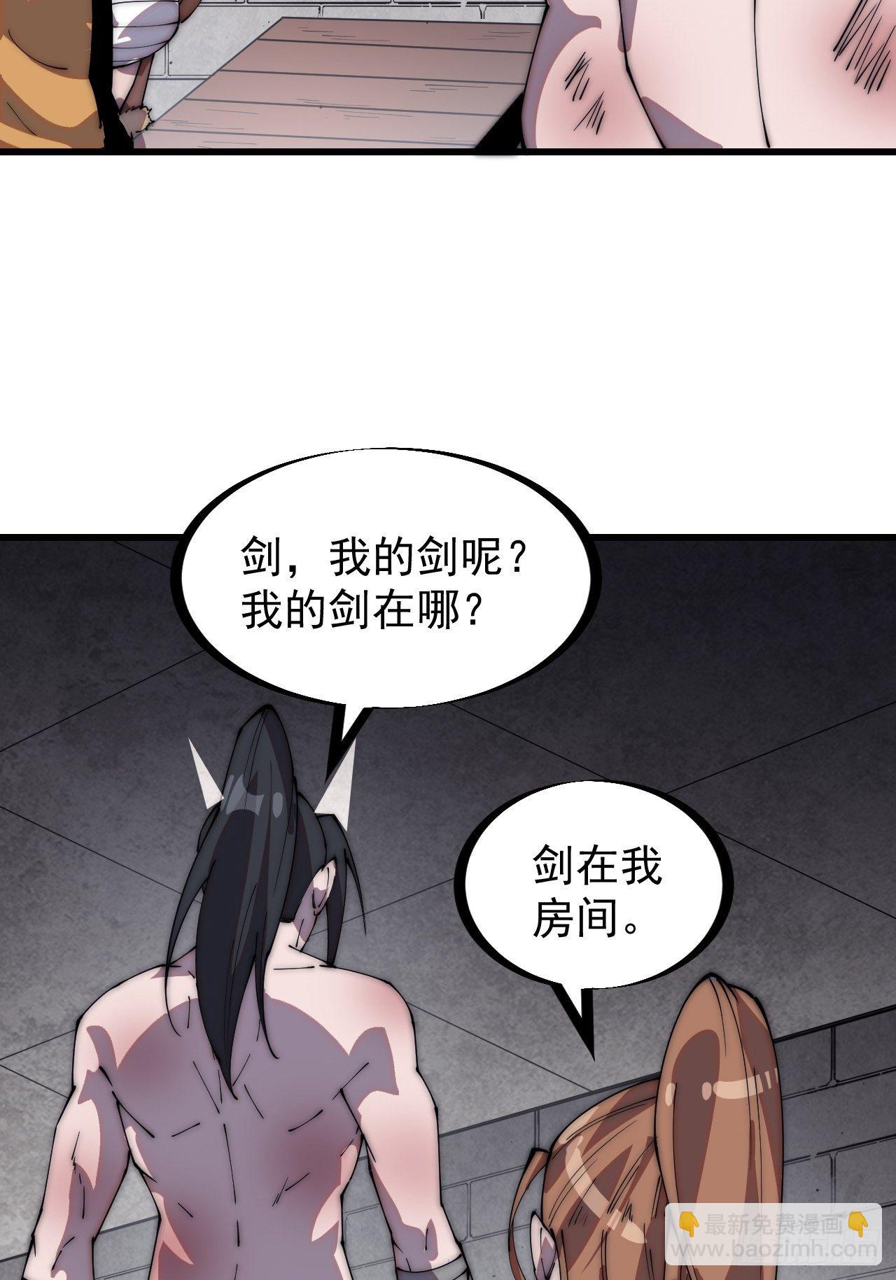 第三百一十五话：他是程大雷23