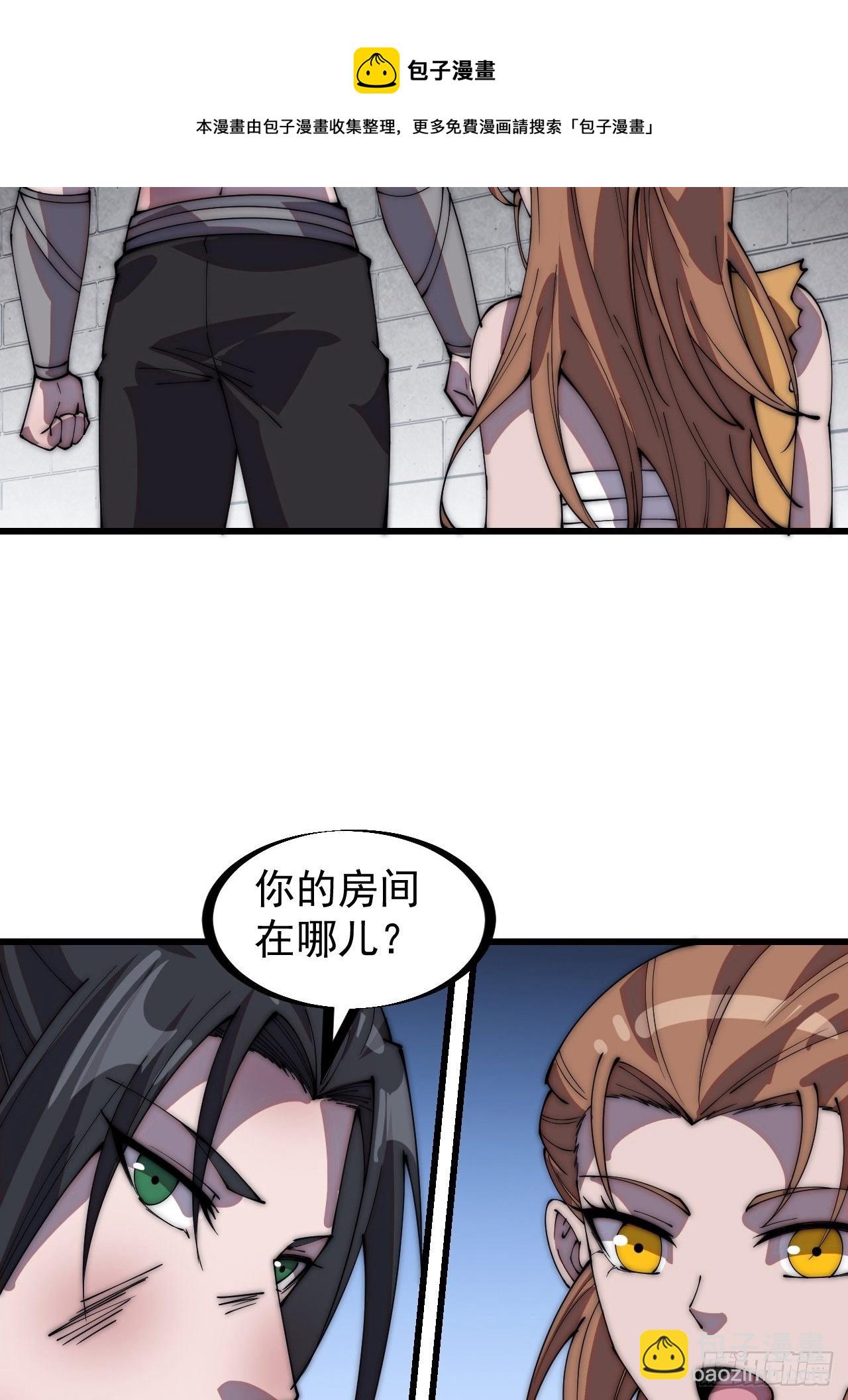 第三百一十五话：他是程大雷24