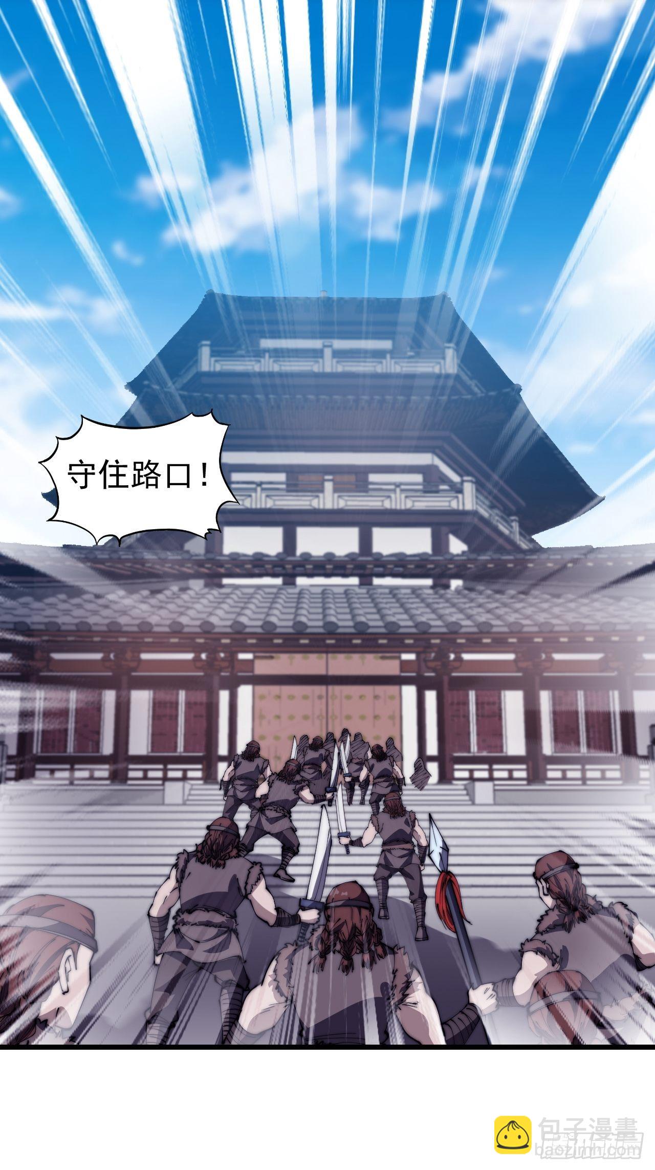 第三百一十五话：他是程大雷26