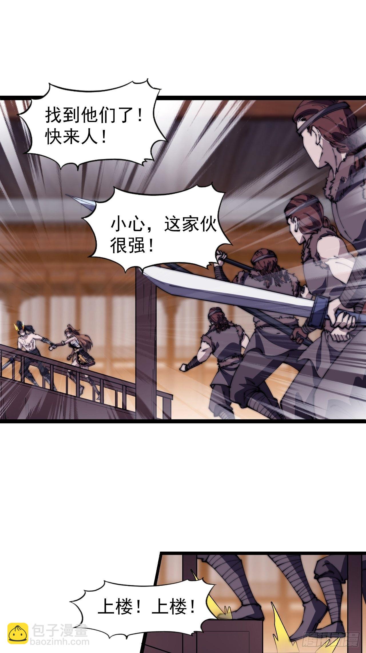 第三百一十五话：他是程大雷27