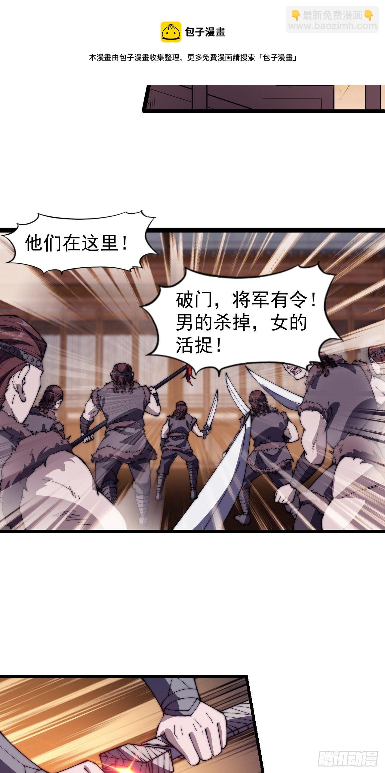 第三百一十五话：他是程大雷28