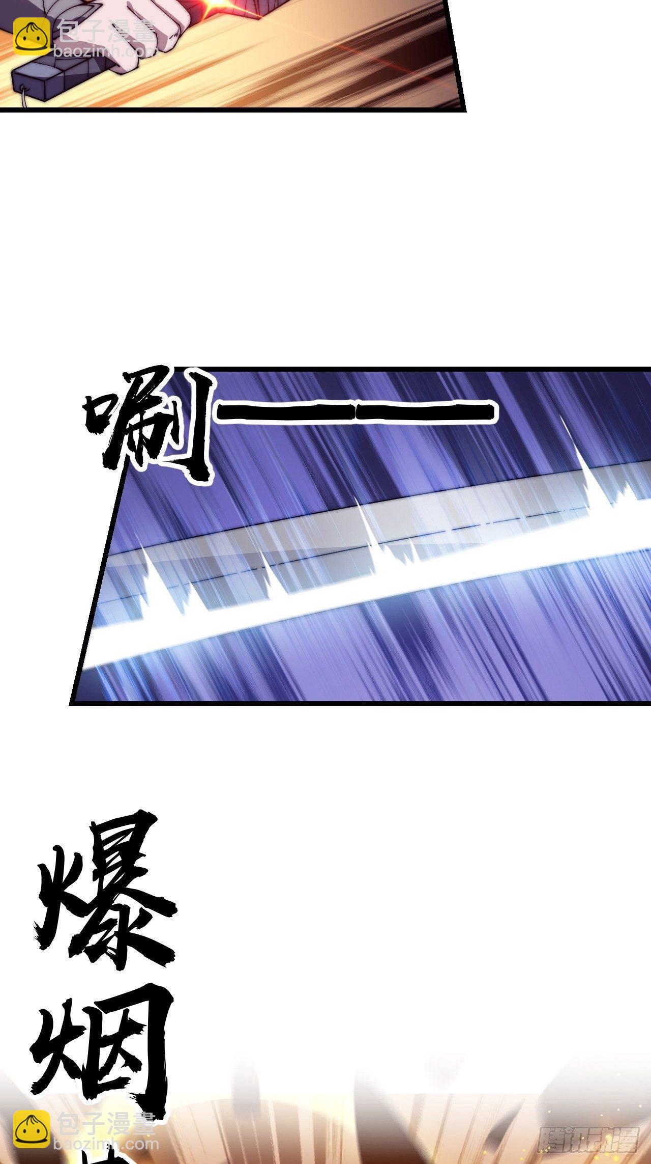 第三百一十五话：他是程大雷29
