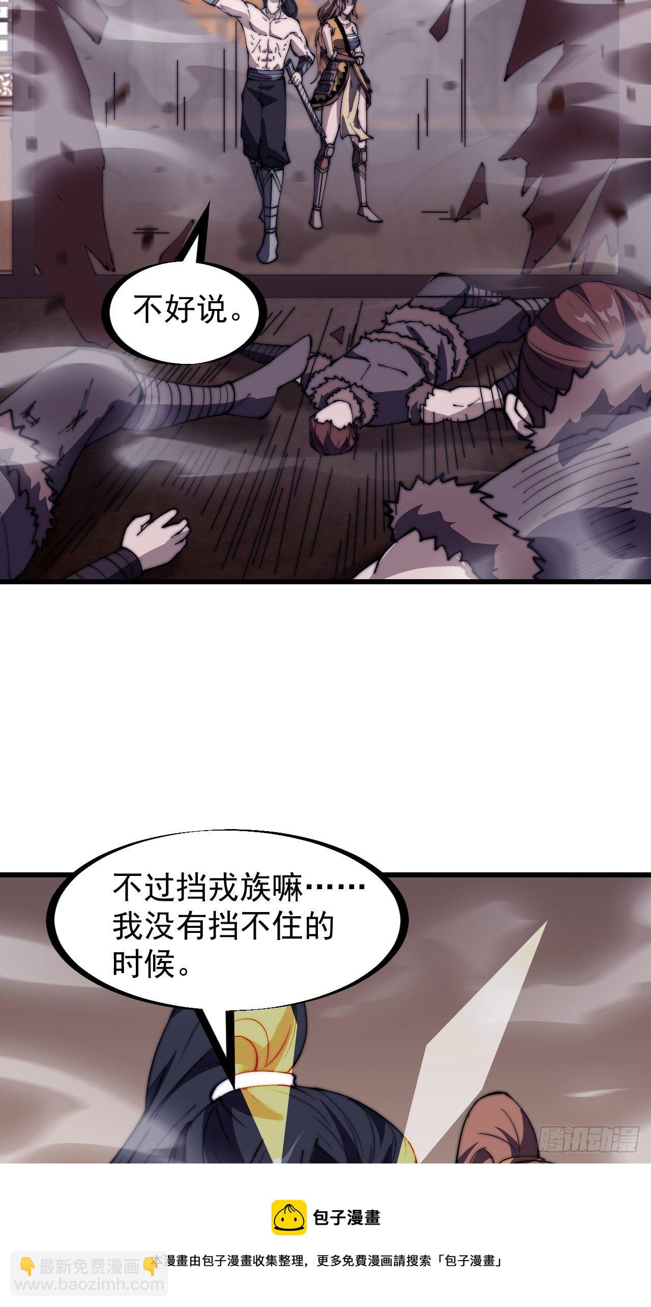 第三百一十五话：他是程大雷32