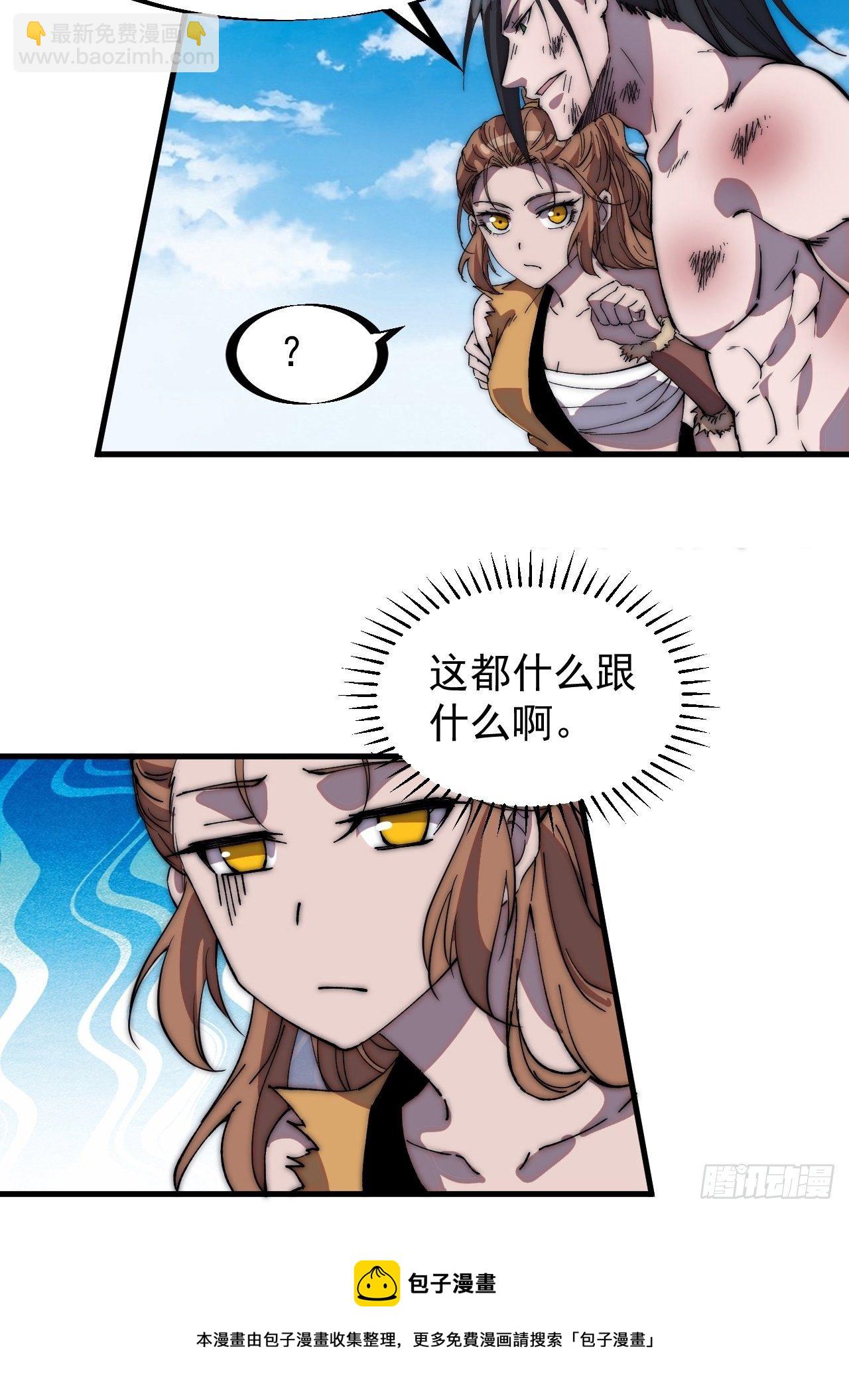 第三百一十五话：他是程大雷4
