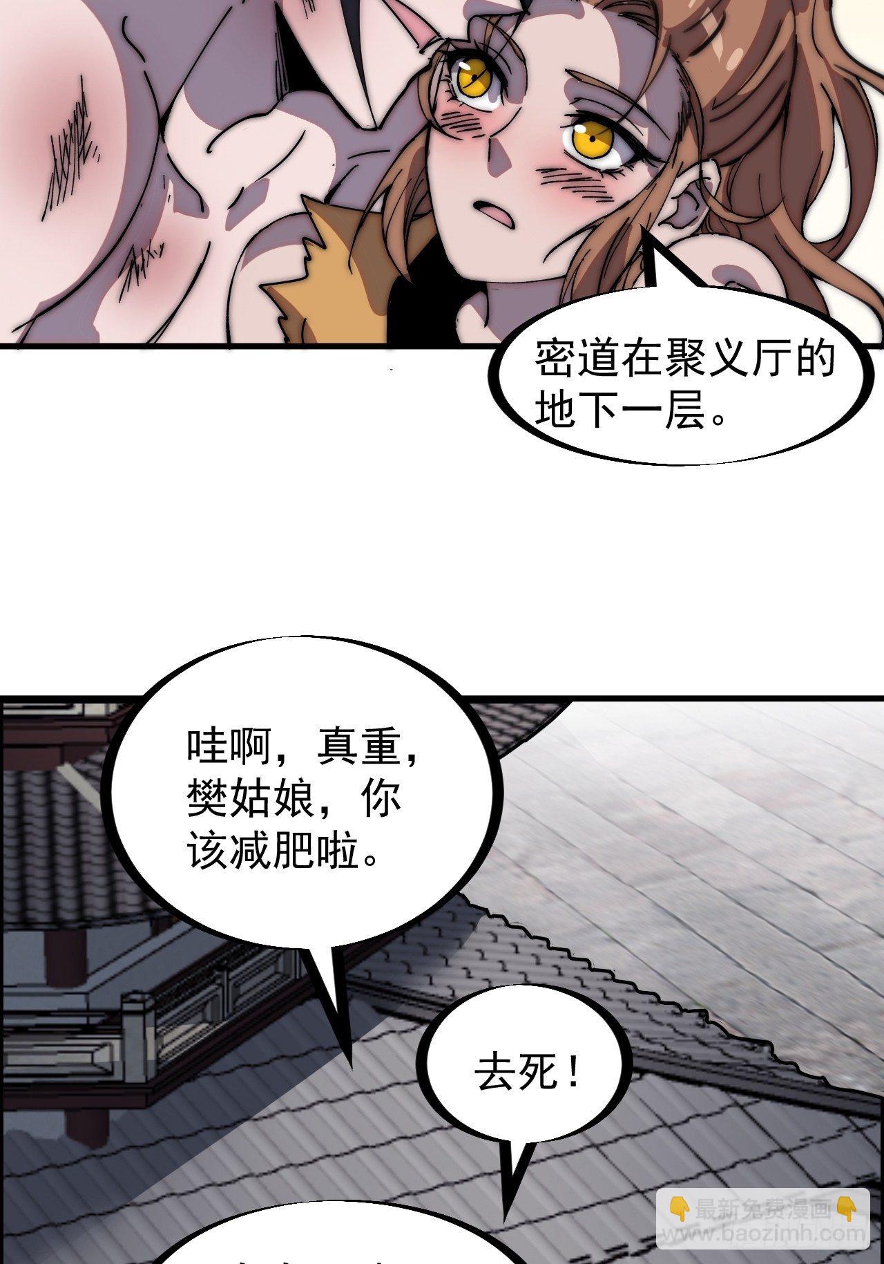第三百一十五话：他是程大雷7