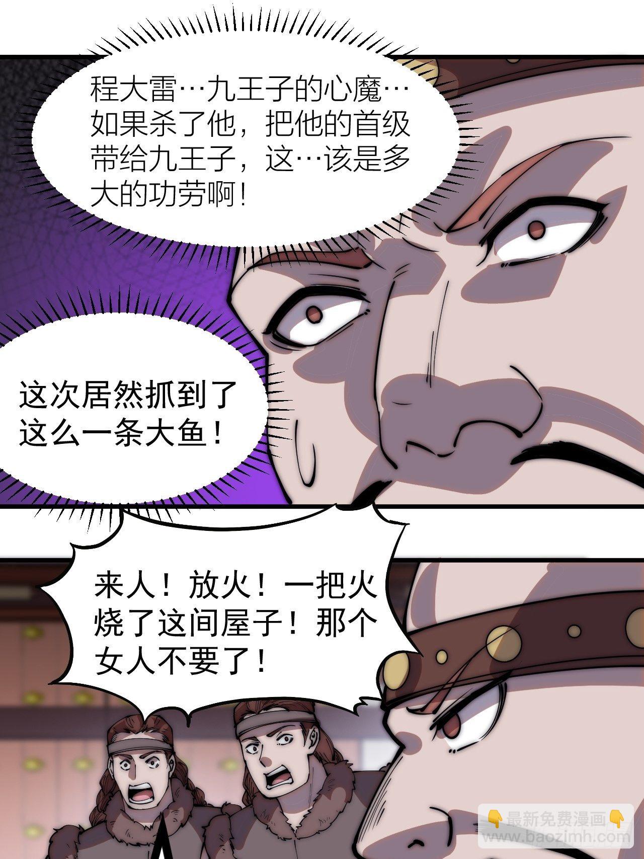 第三百一十六话：让你爱上我11