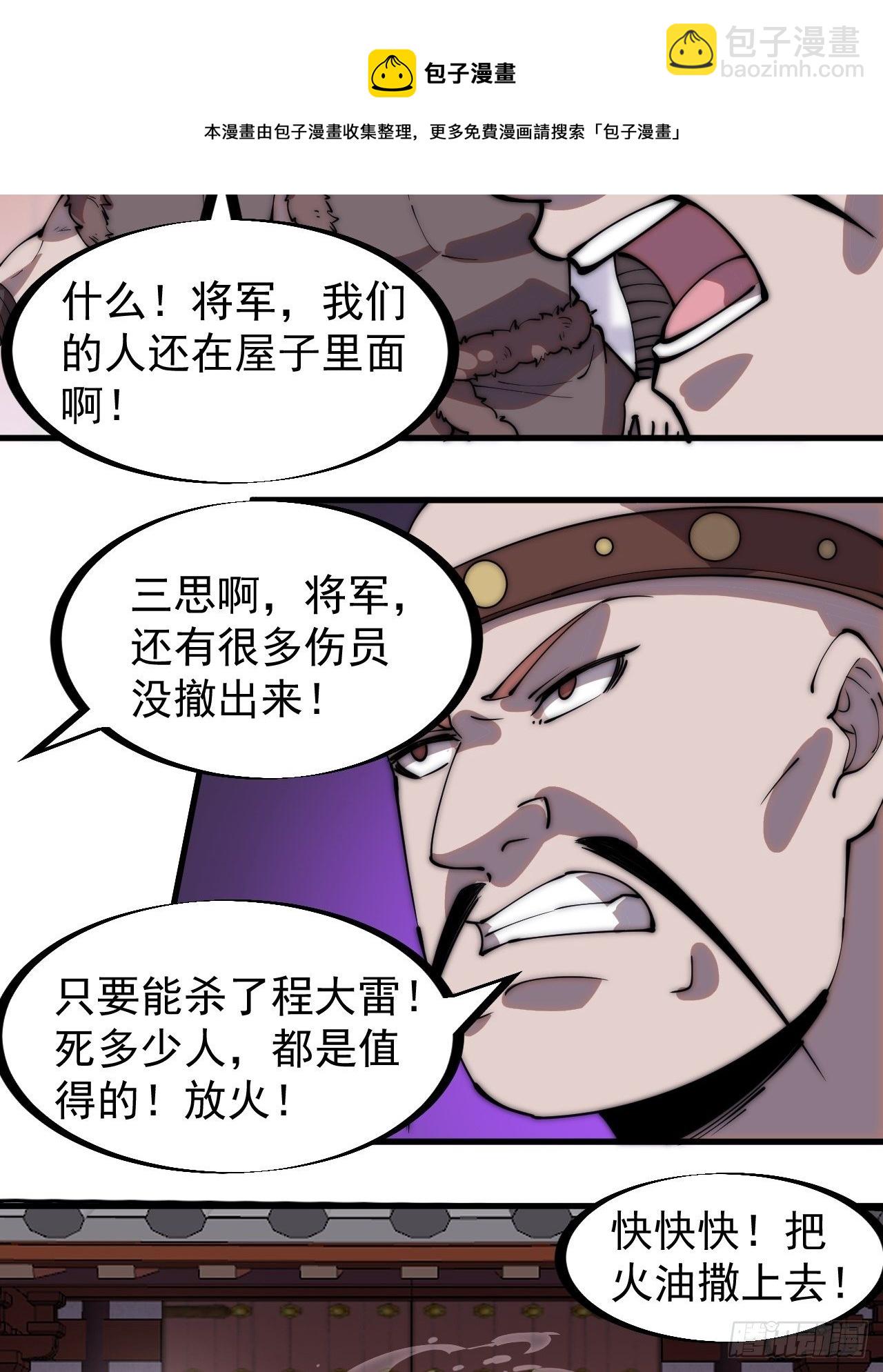 第三百一十六话：让你爱上我12