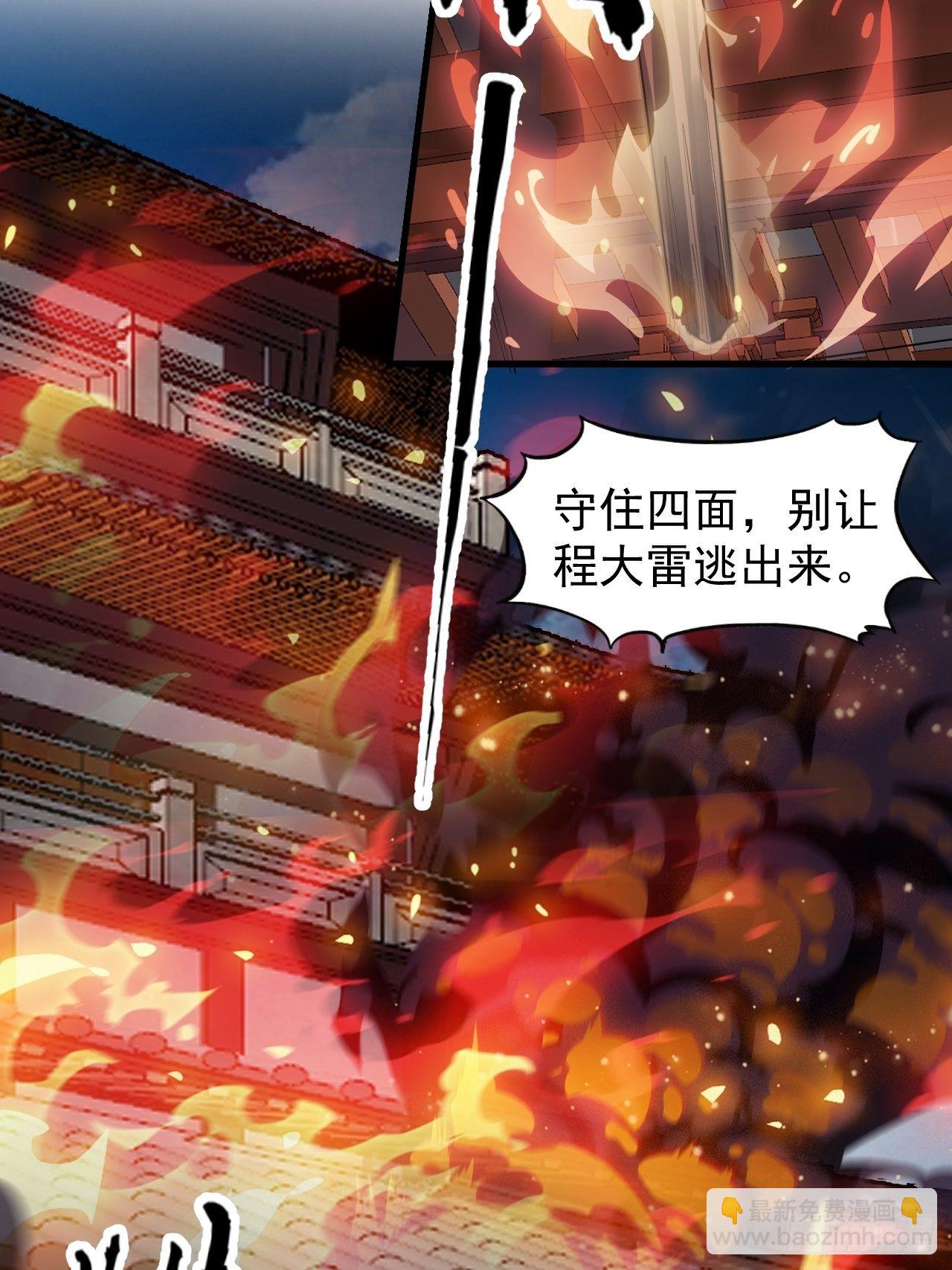第三百一十六话：让你爱上我14