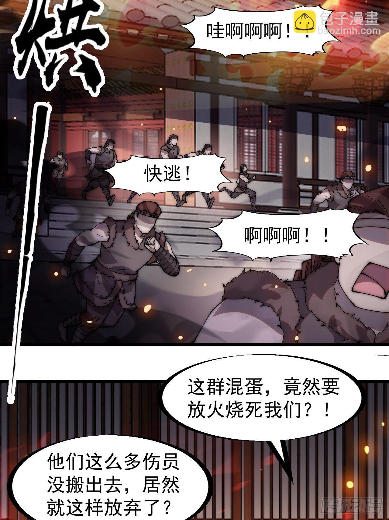 第三百一十六话：让你爱上我15