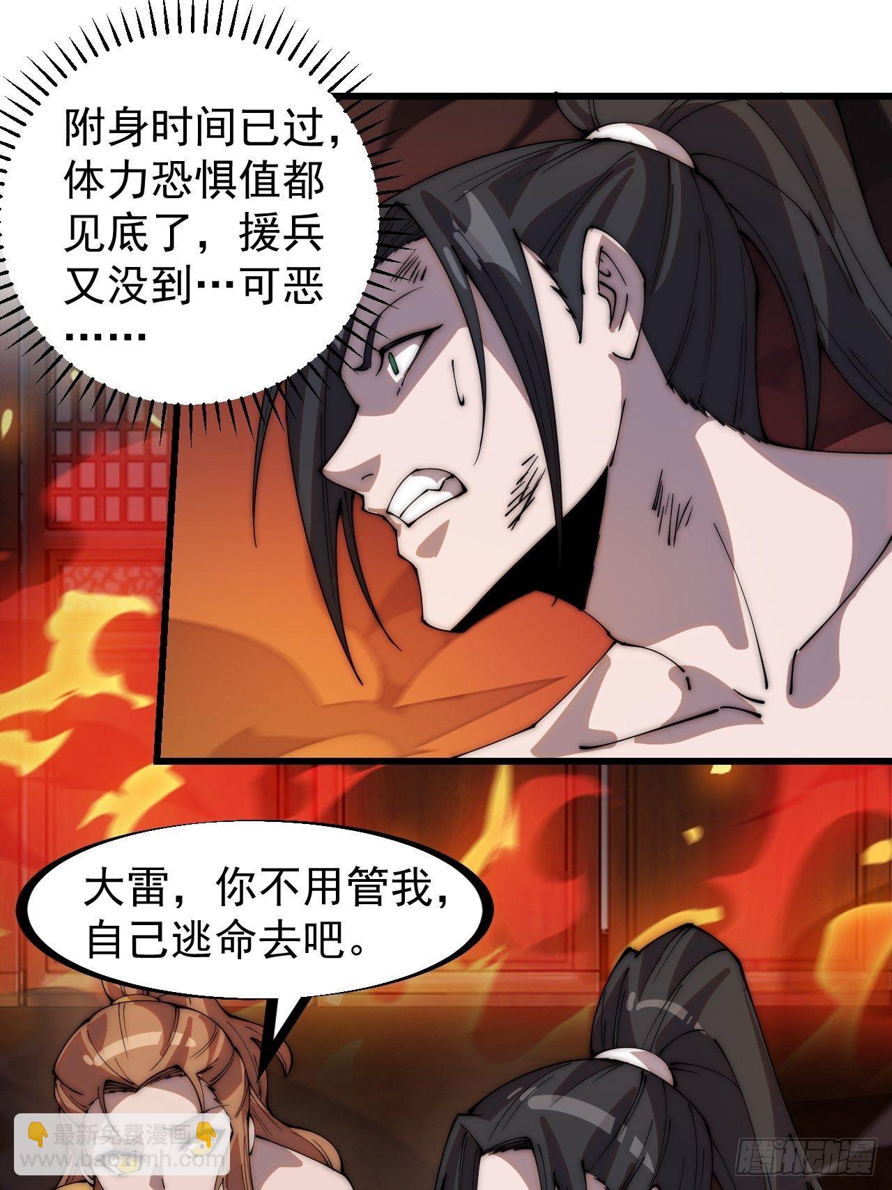 第三百一十六话：让你爱上我17