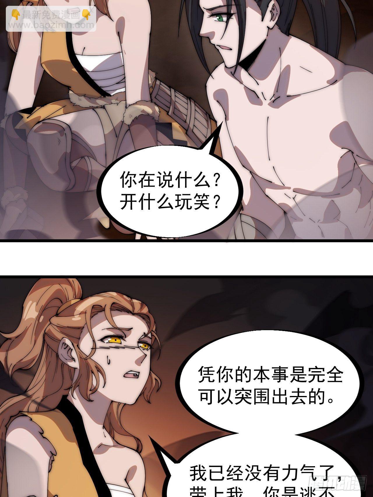 第三百一十六话：让你爱上我18