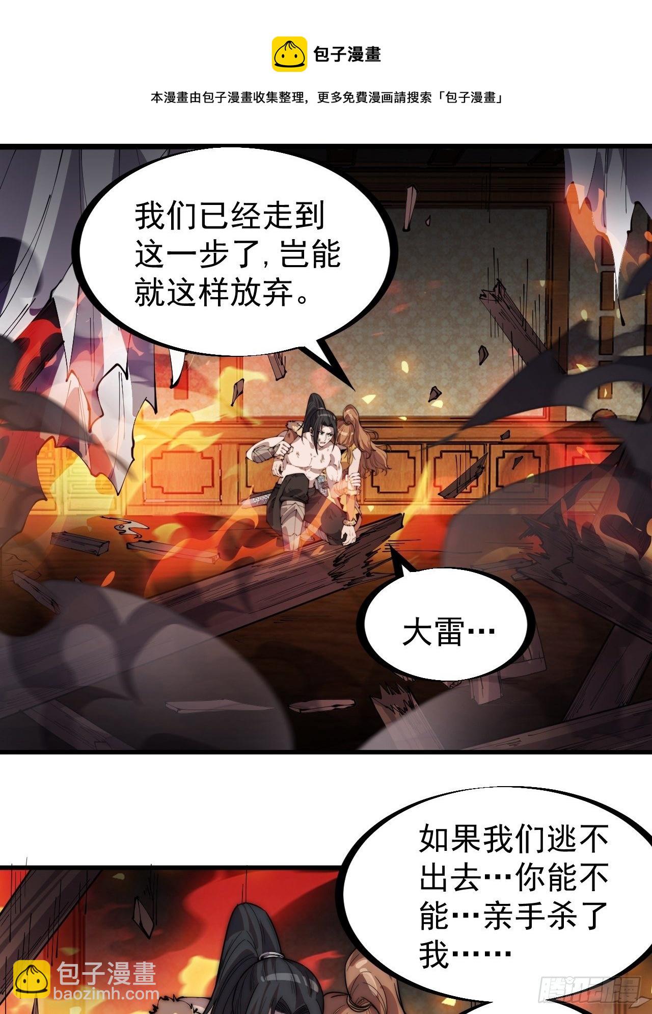 第三百一十六话：让你爱上我20