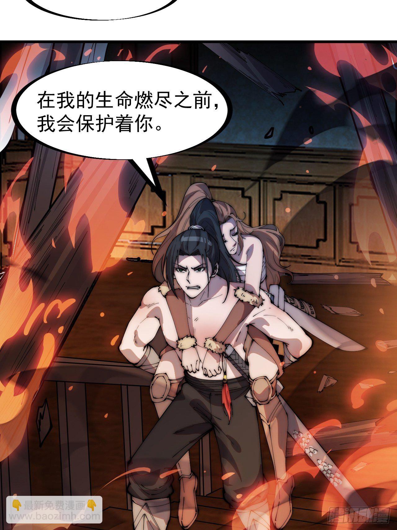 第三百一十六话：让你爱上我22