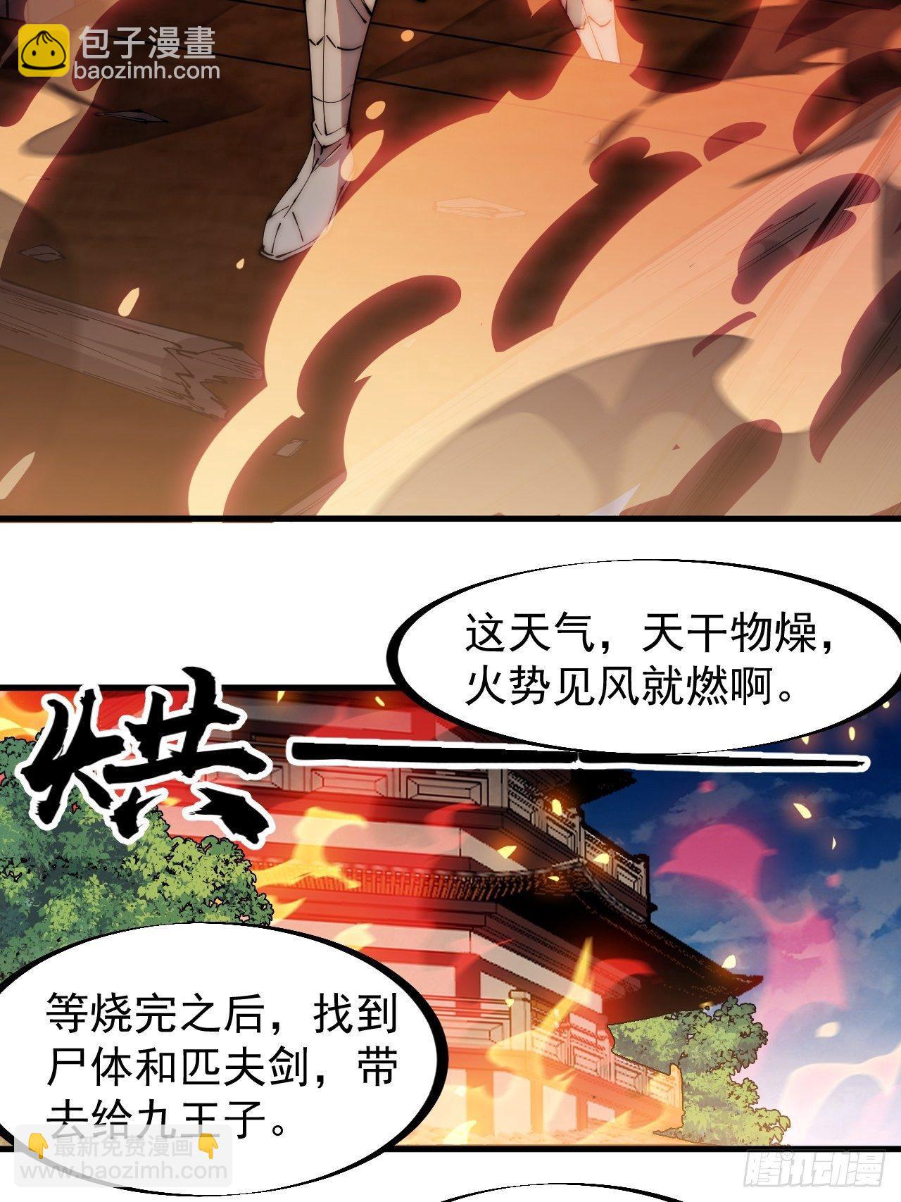 第三百一十六话：让你爱上我23