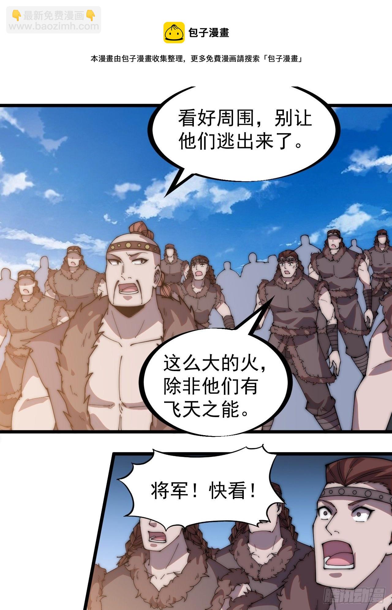 第三百一十六话：让你爱上我24