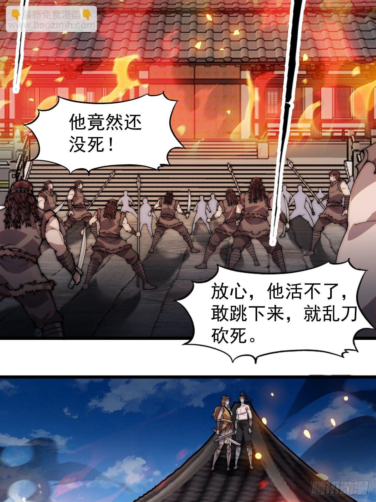 第三百一十六话：让你爱上我26