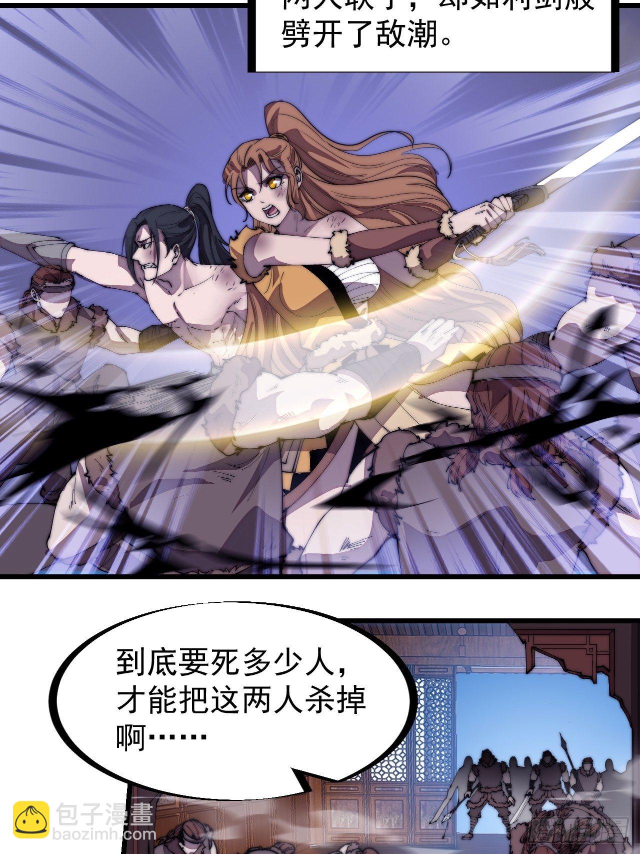 第三百一十六话：让你爱上我3