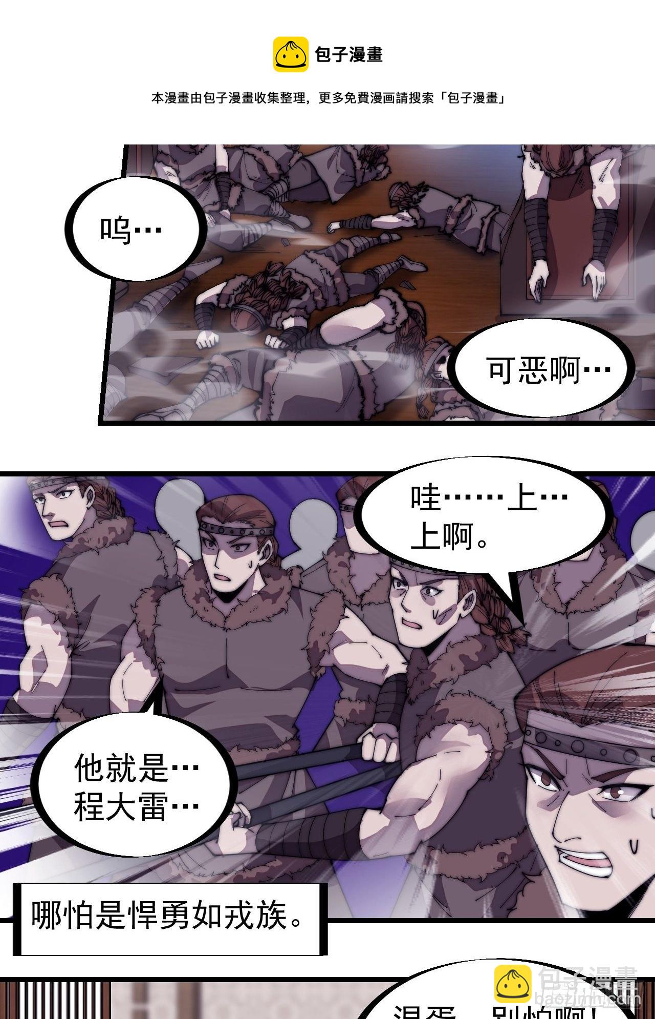 第三百一十六话：让你爱上我4