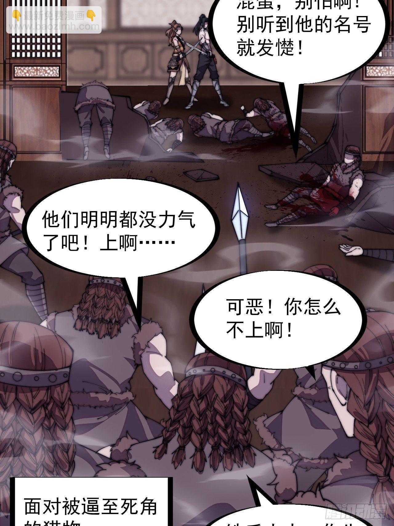 第三百一十六话：让你爱上我5